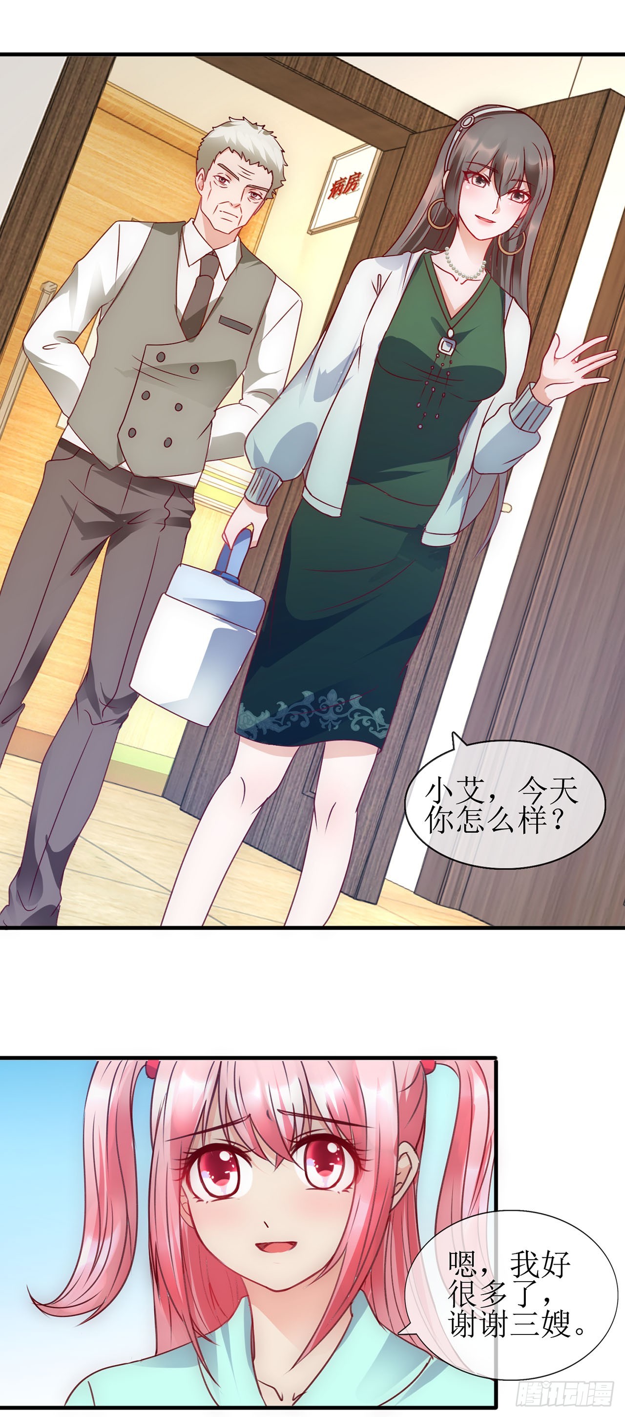 第74话-第74话