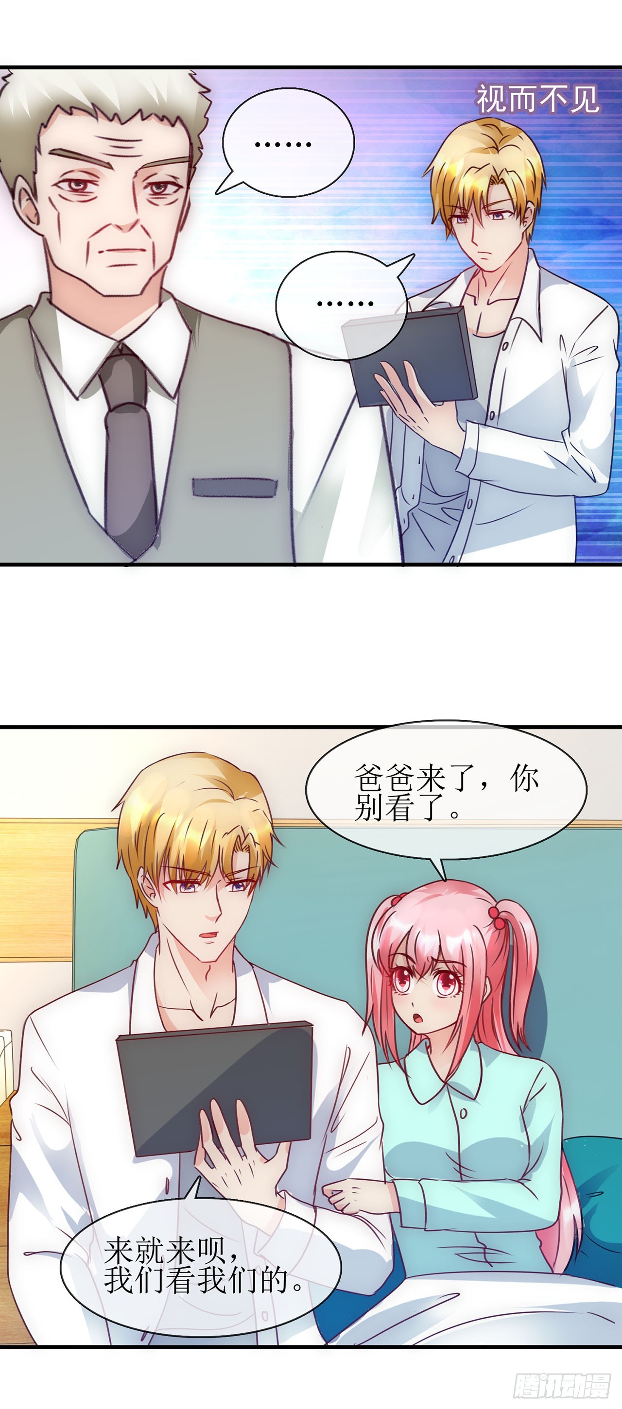 第74话-第74话