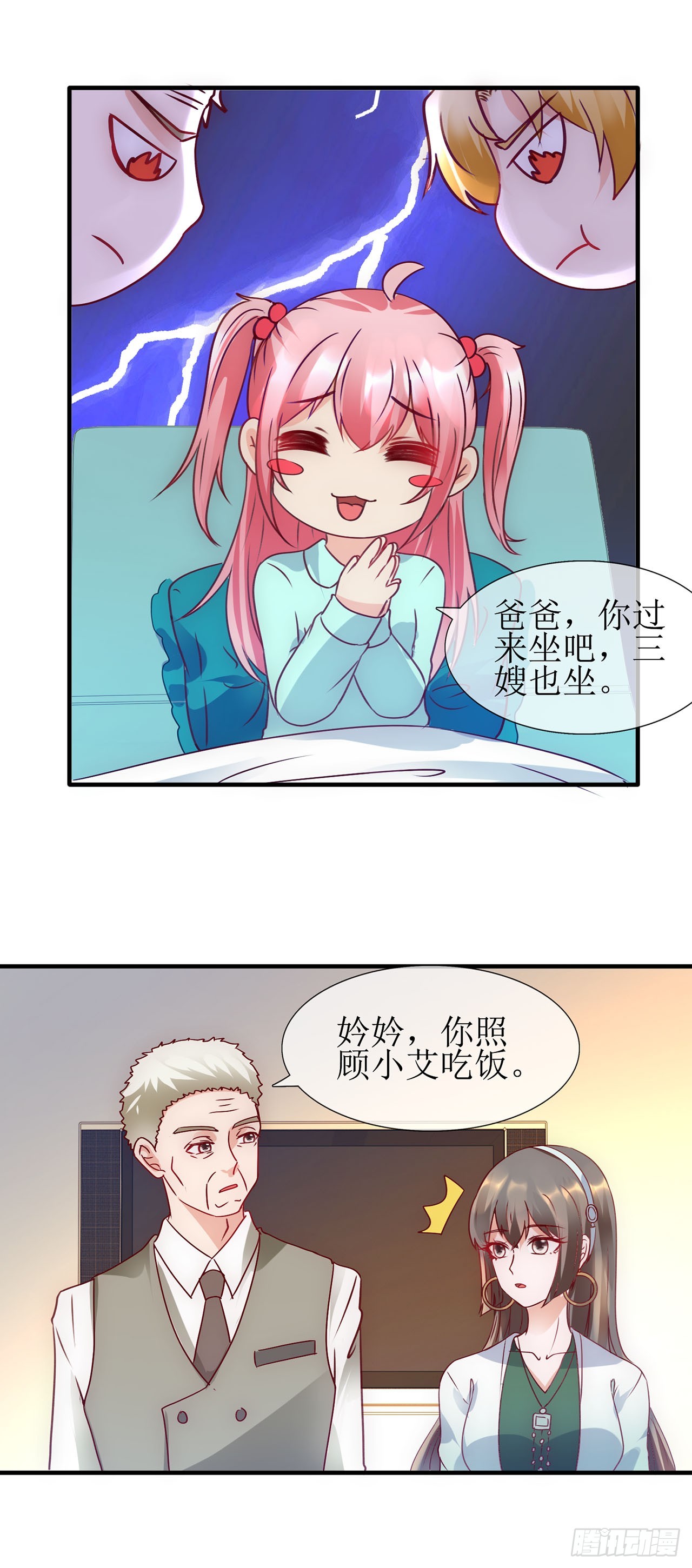 第74话-第74话
