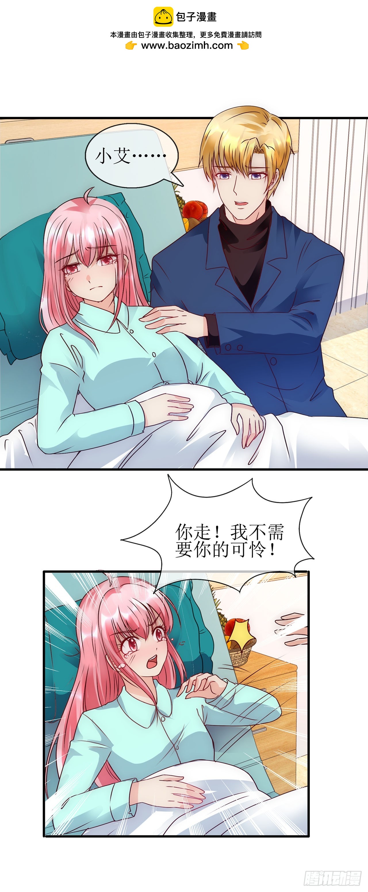 第74话-第74话