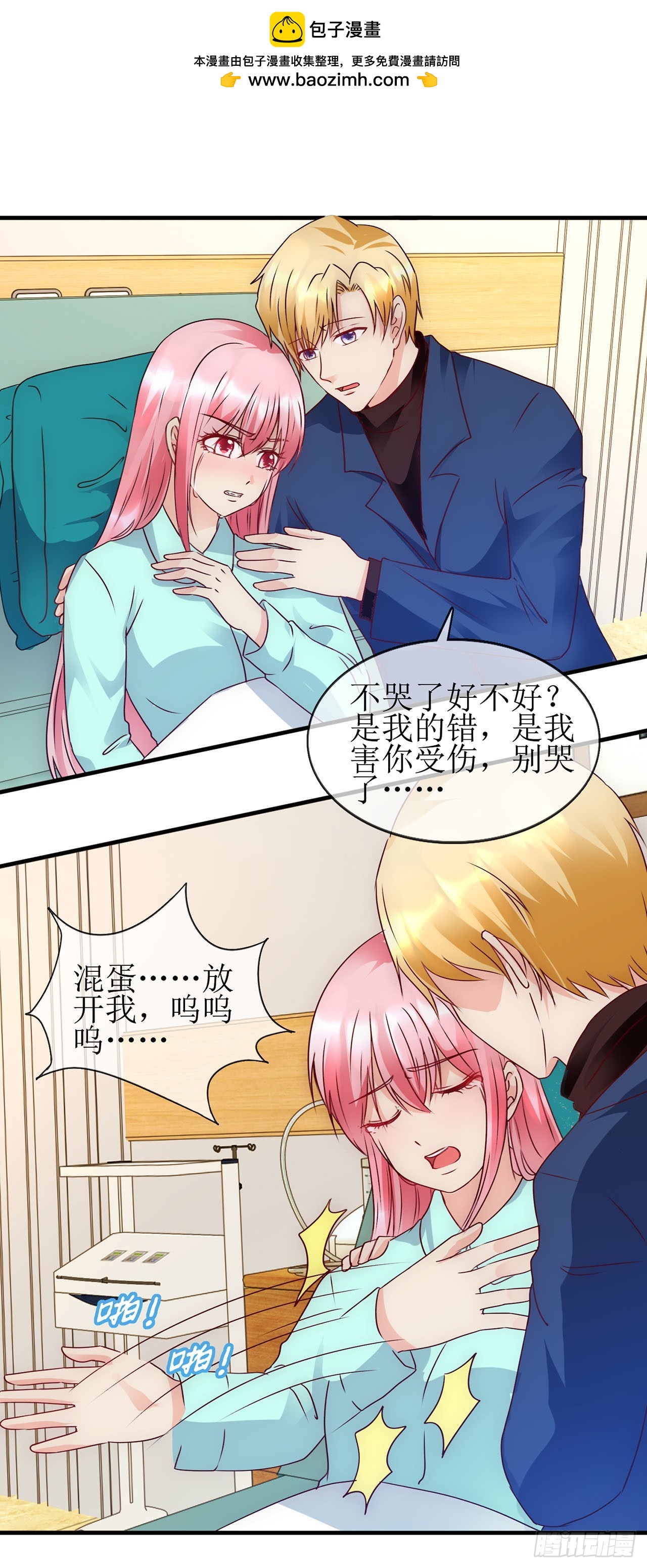 第74话-第74话