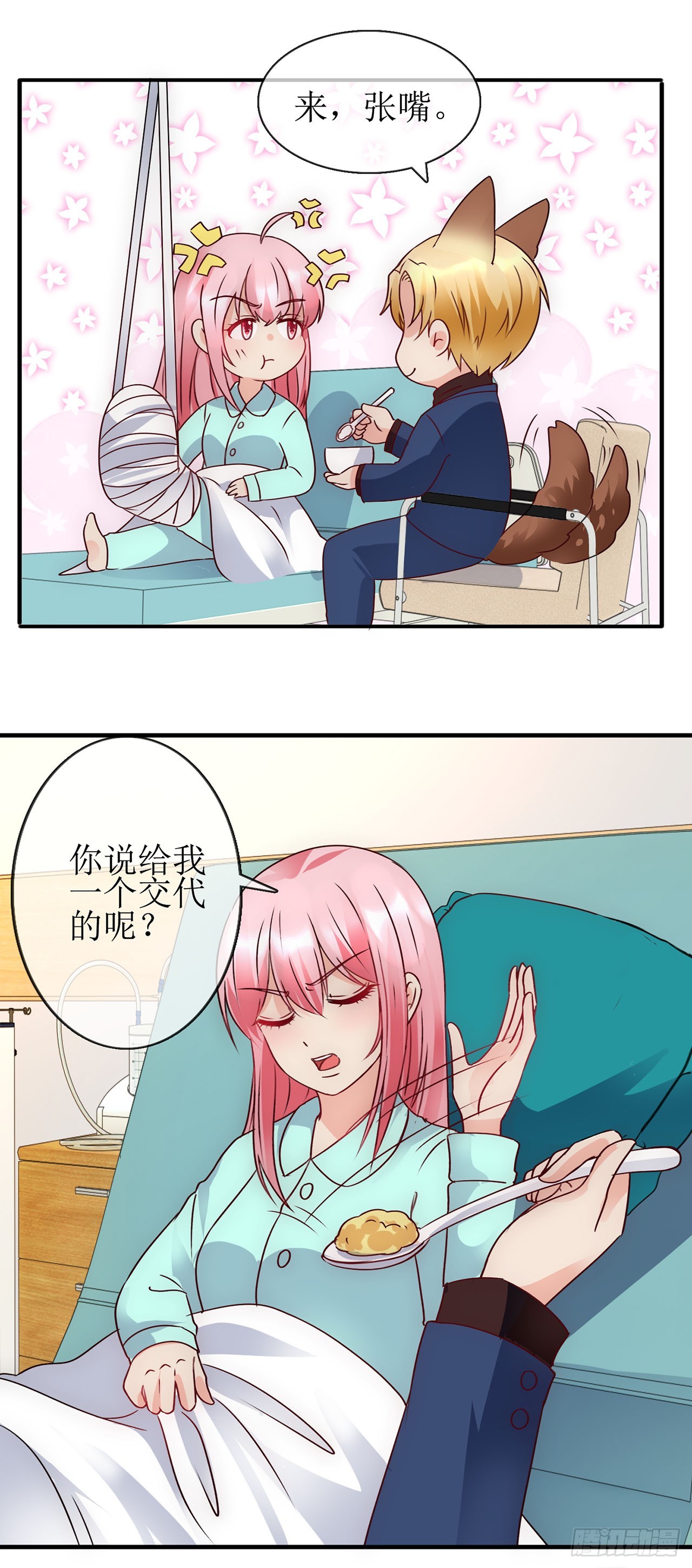 第74话-第74话