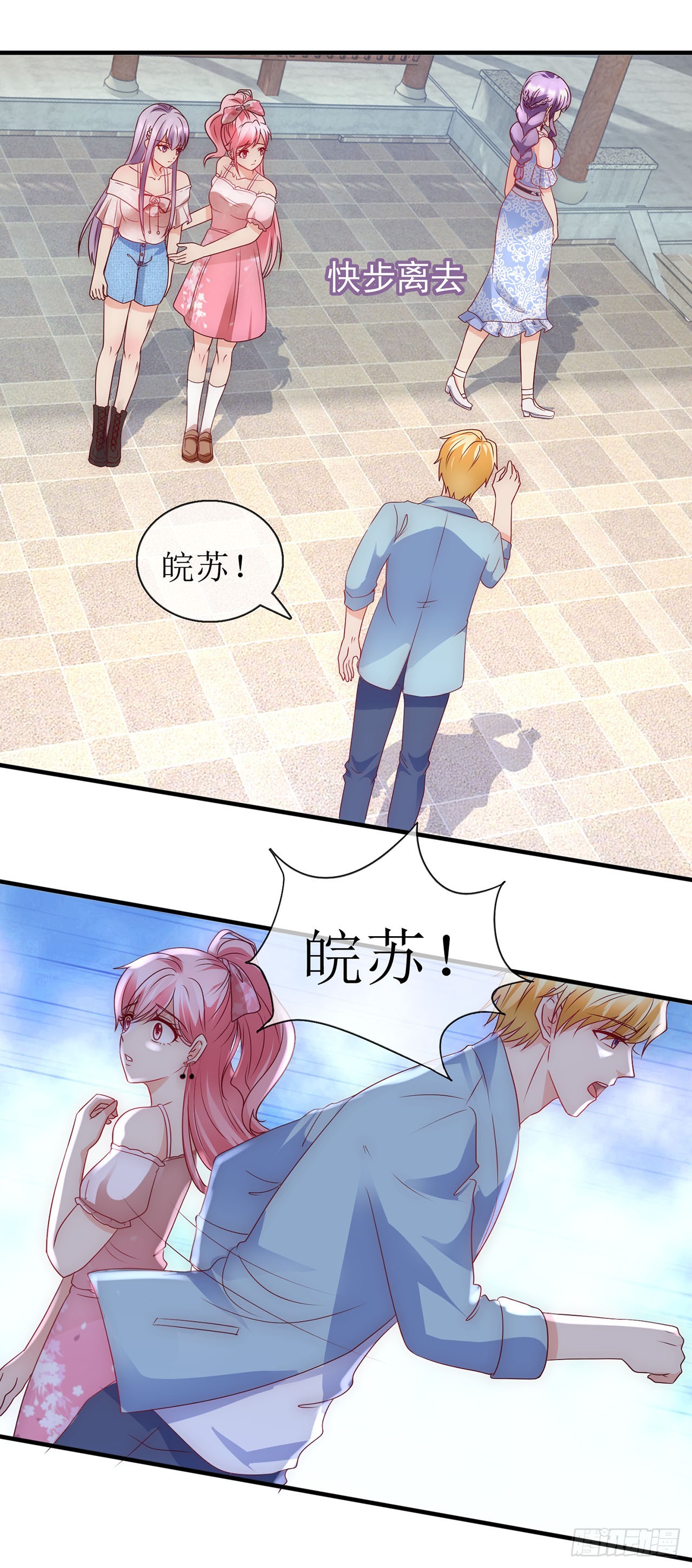 第76话-第76话