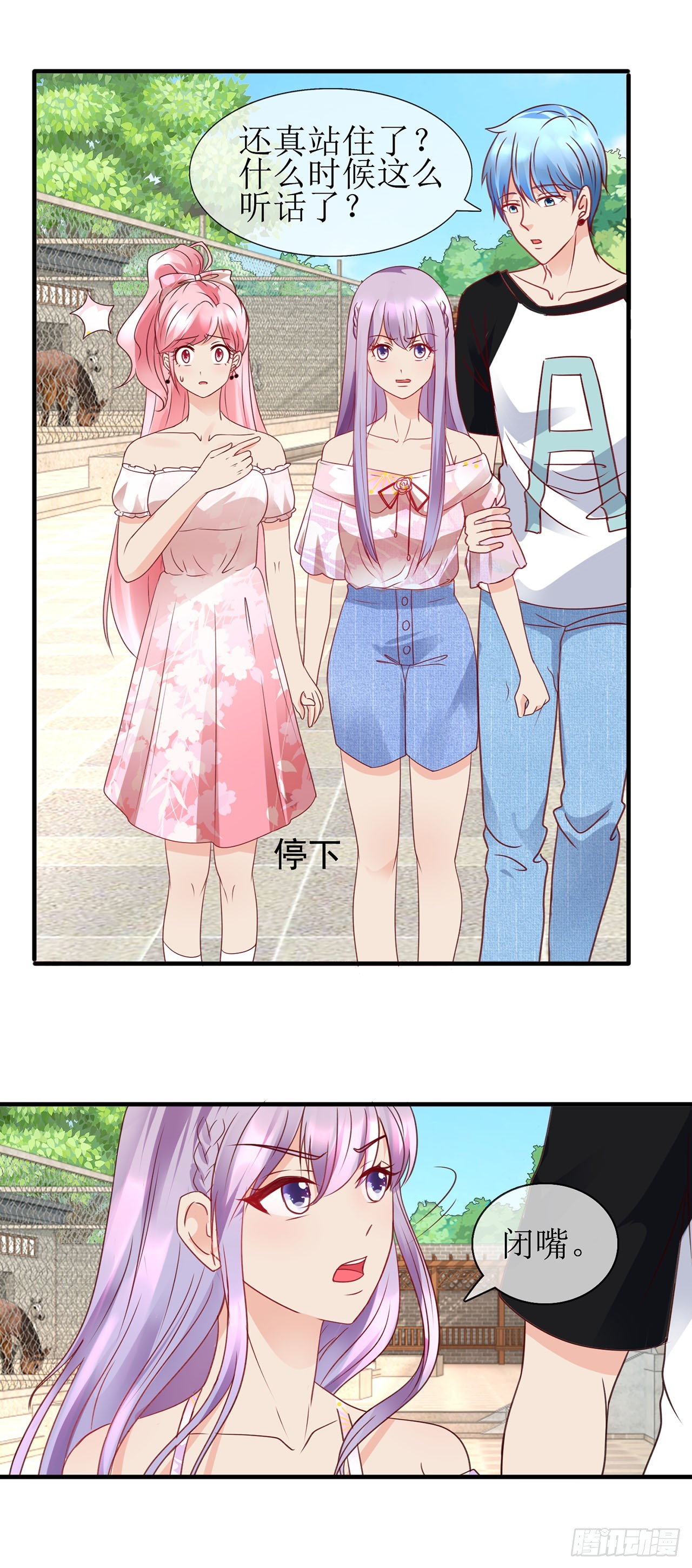 第76话-第76话