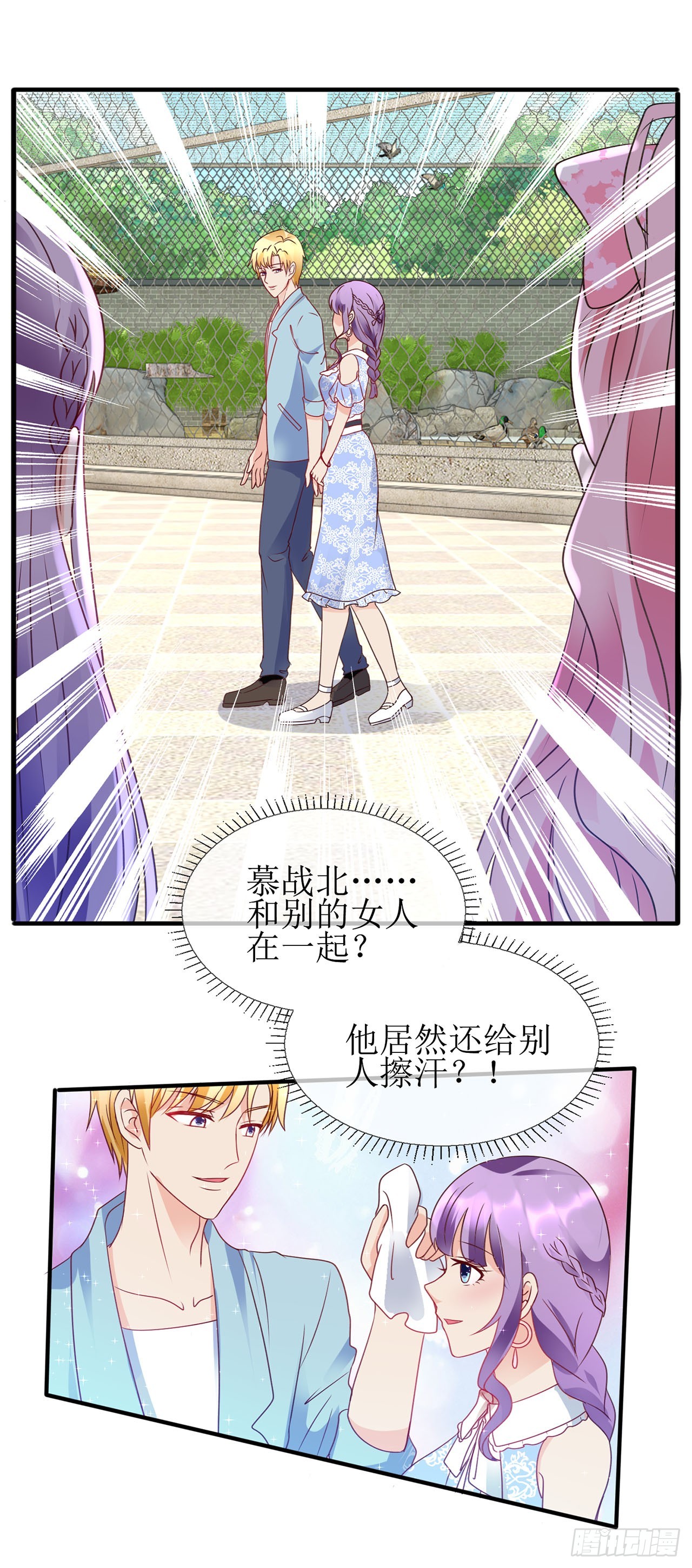 第76话-第76话