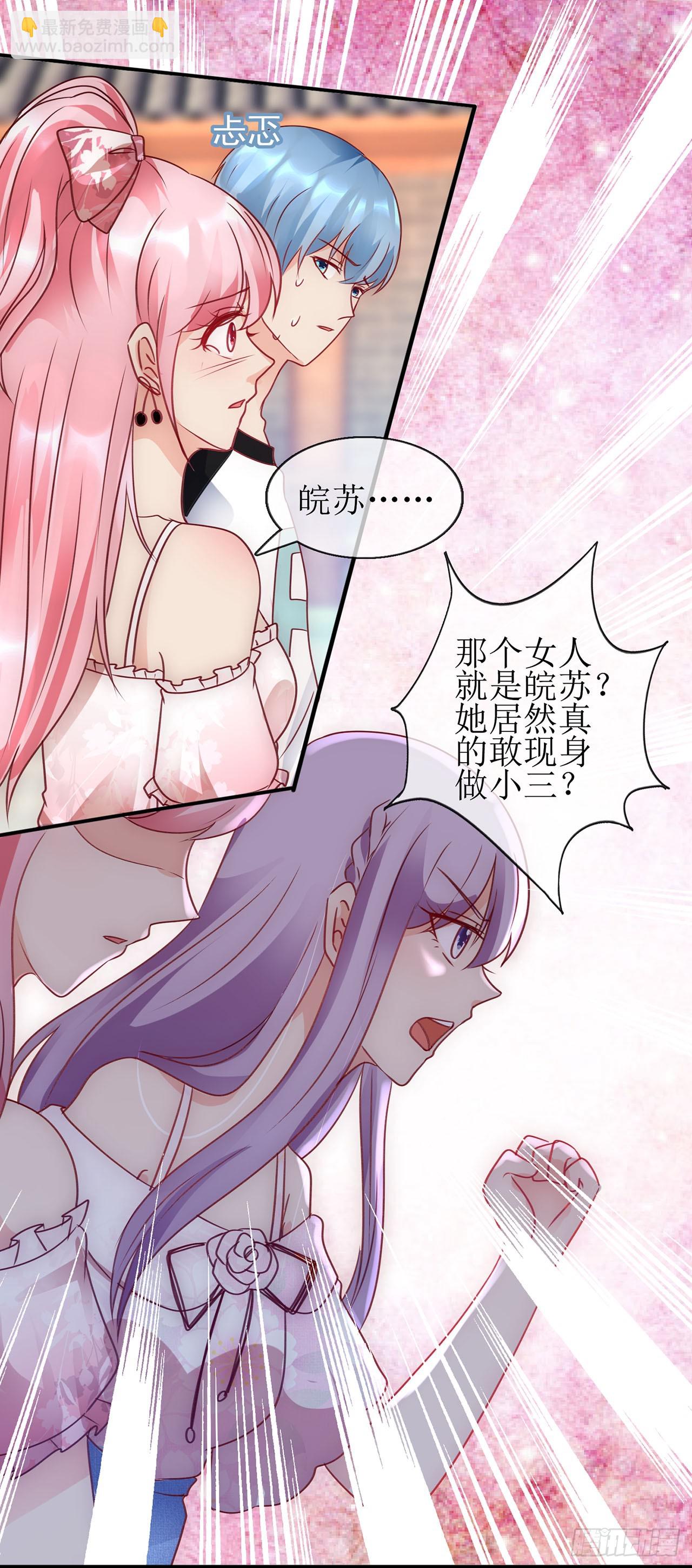 第76话-第76话