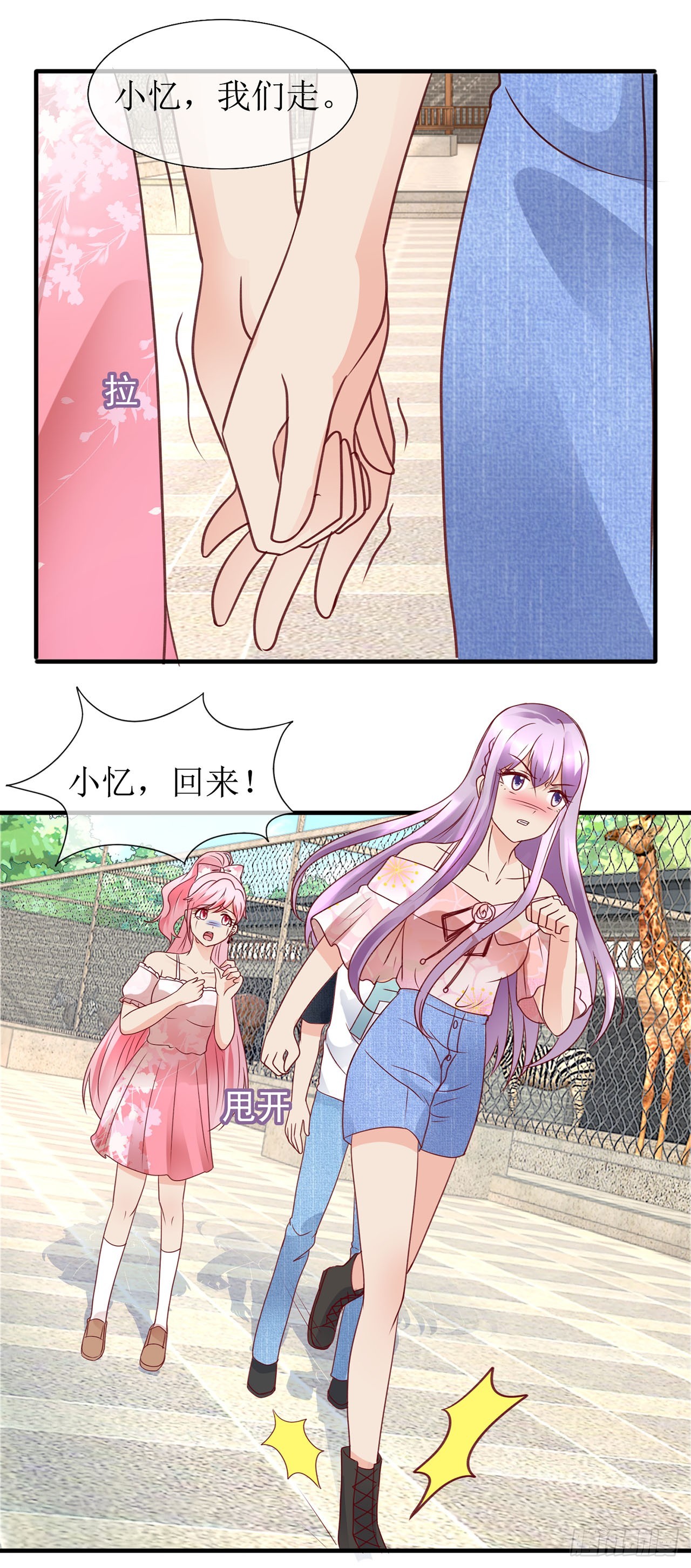 第76话-第76话
