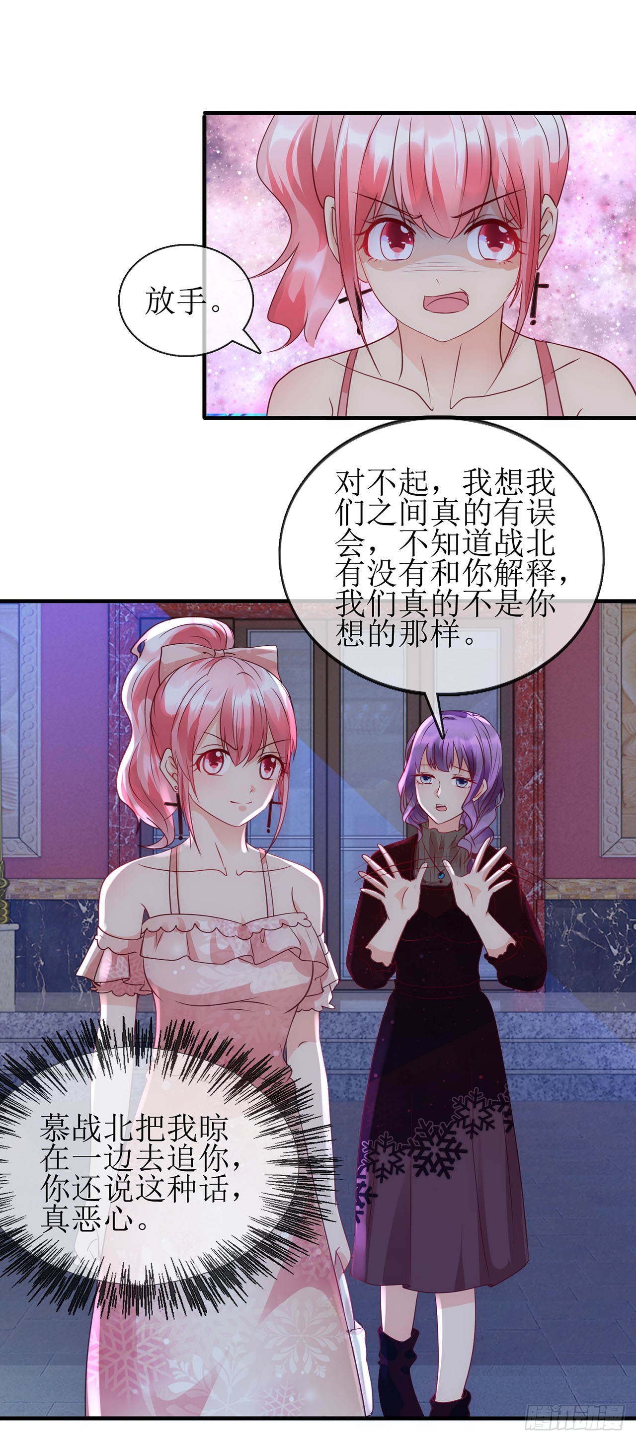 第78话-第78话