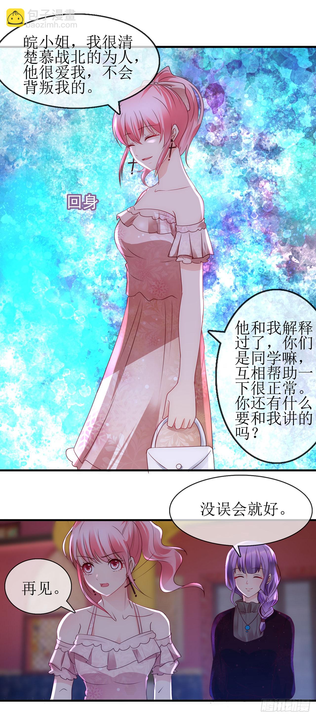 第78话-第78话