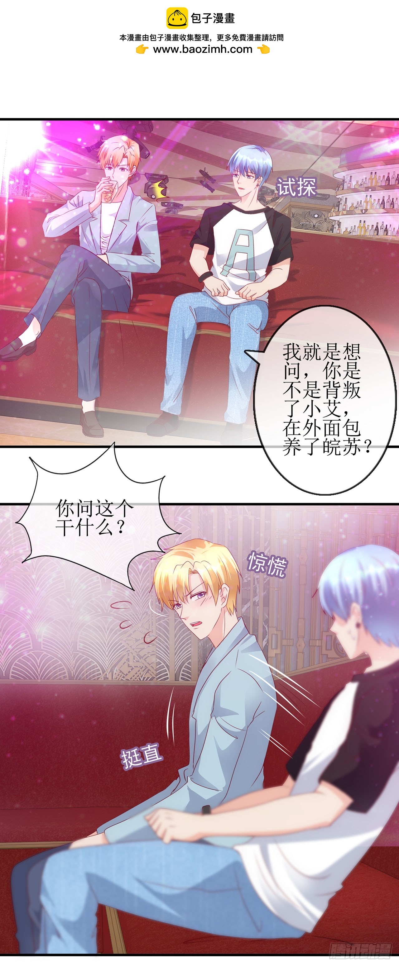 第78话-第78话