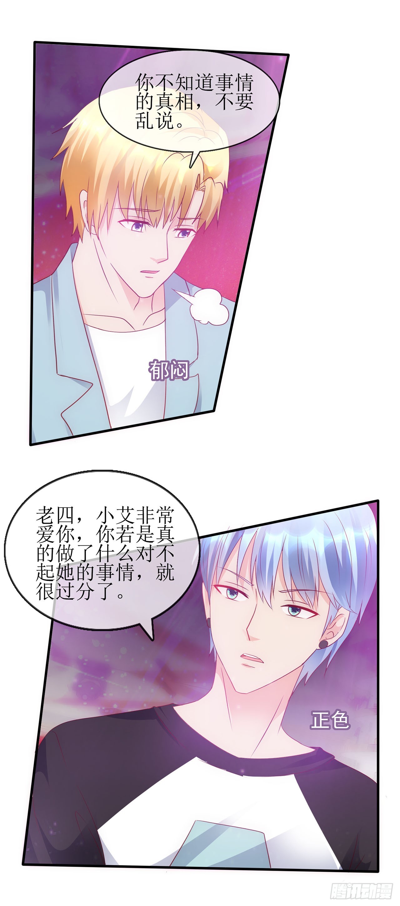 第78话-第78话