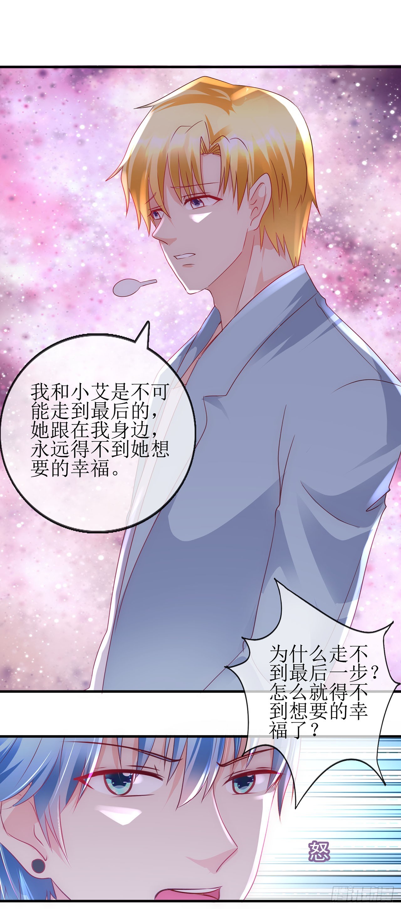 第78话-第78话