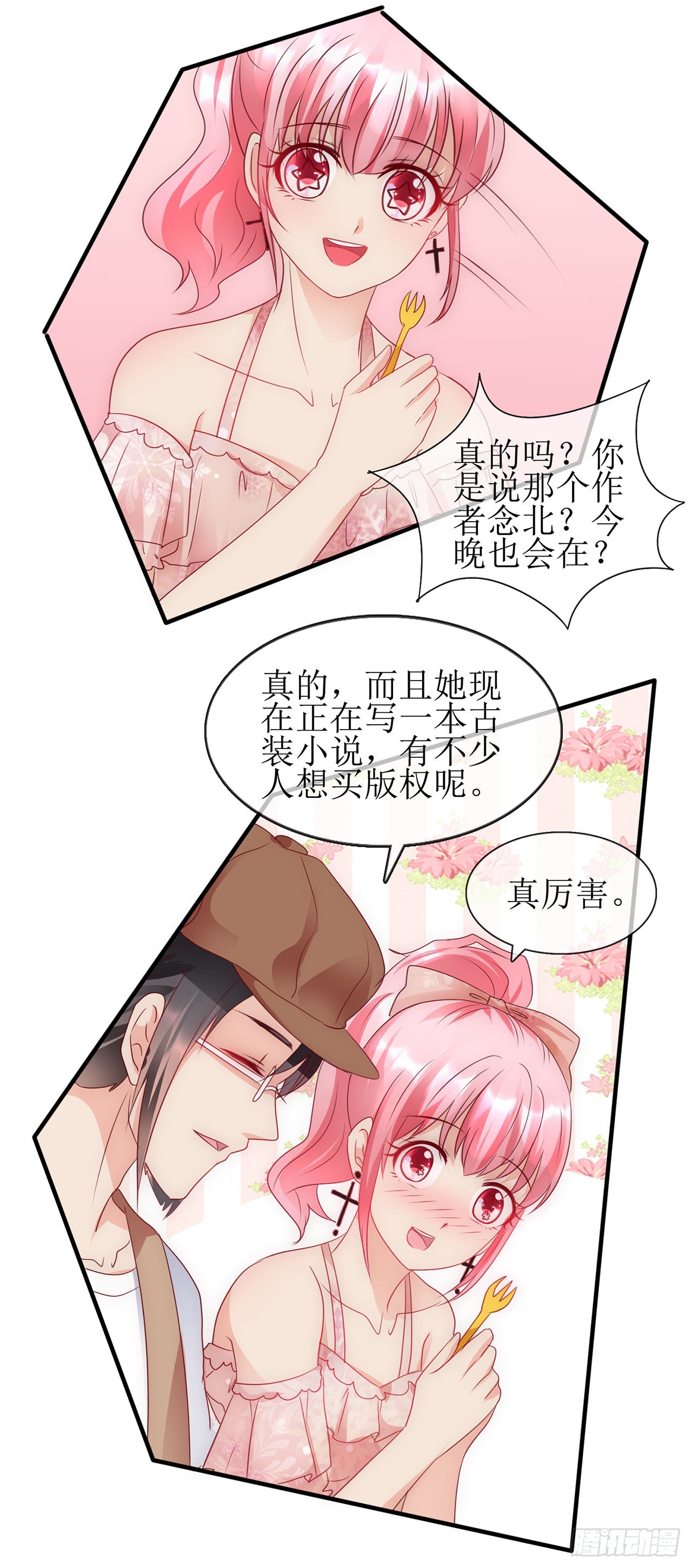 第78话-第78话