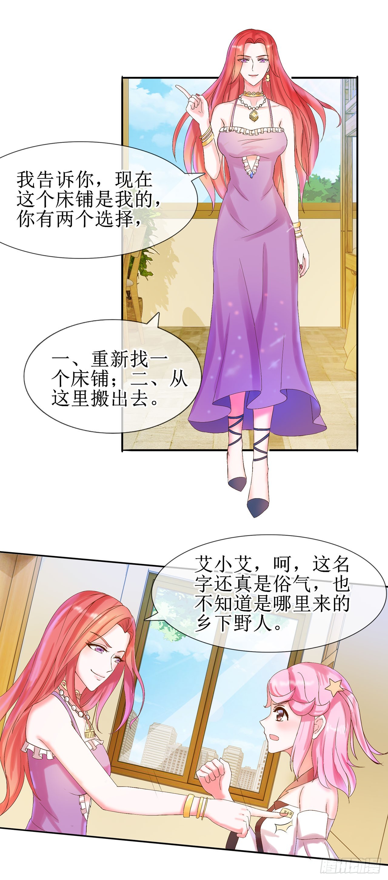 第8话-第8话