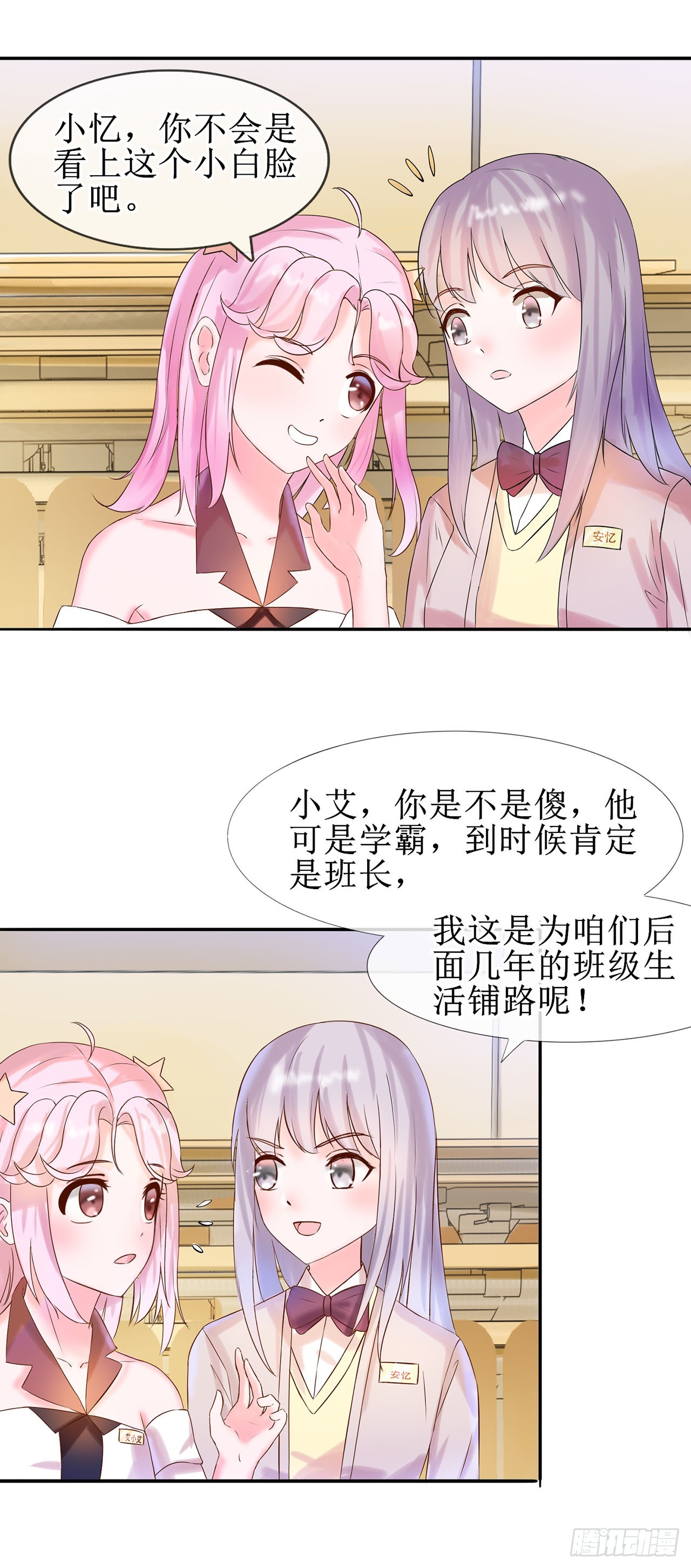 第8话-第8话