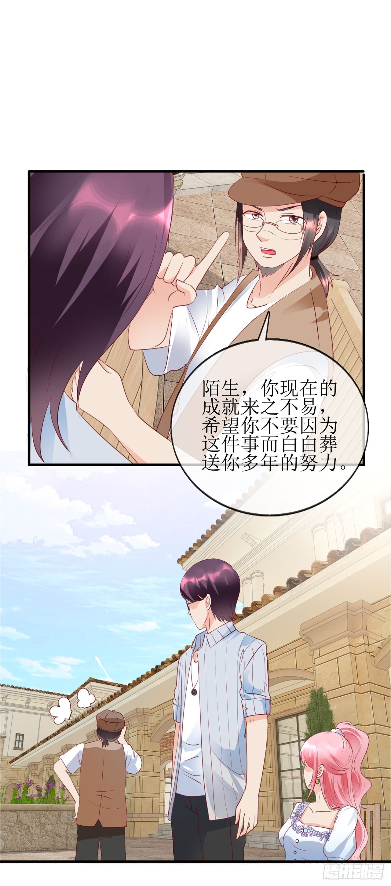 第80话-第80话