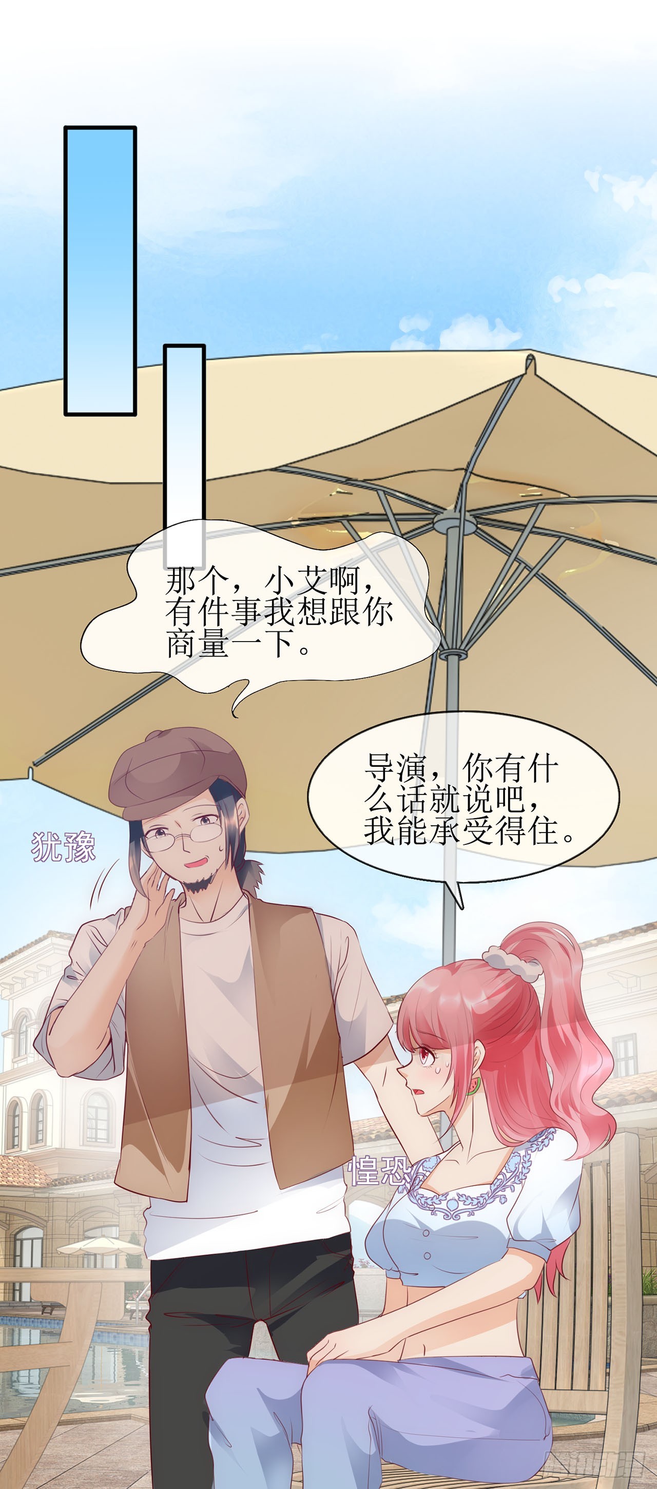 第80话-第80话