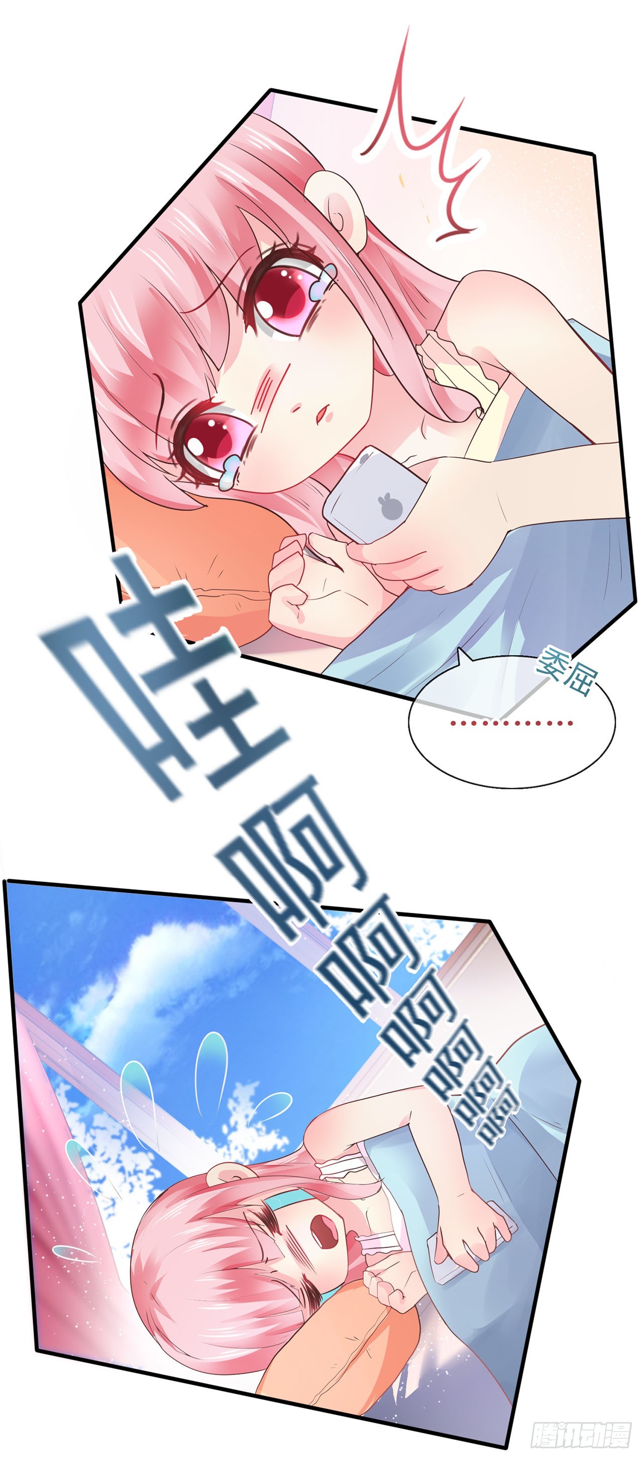 第82话-第82话