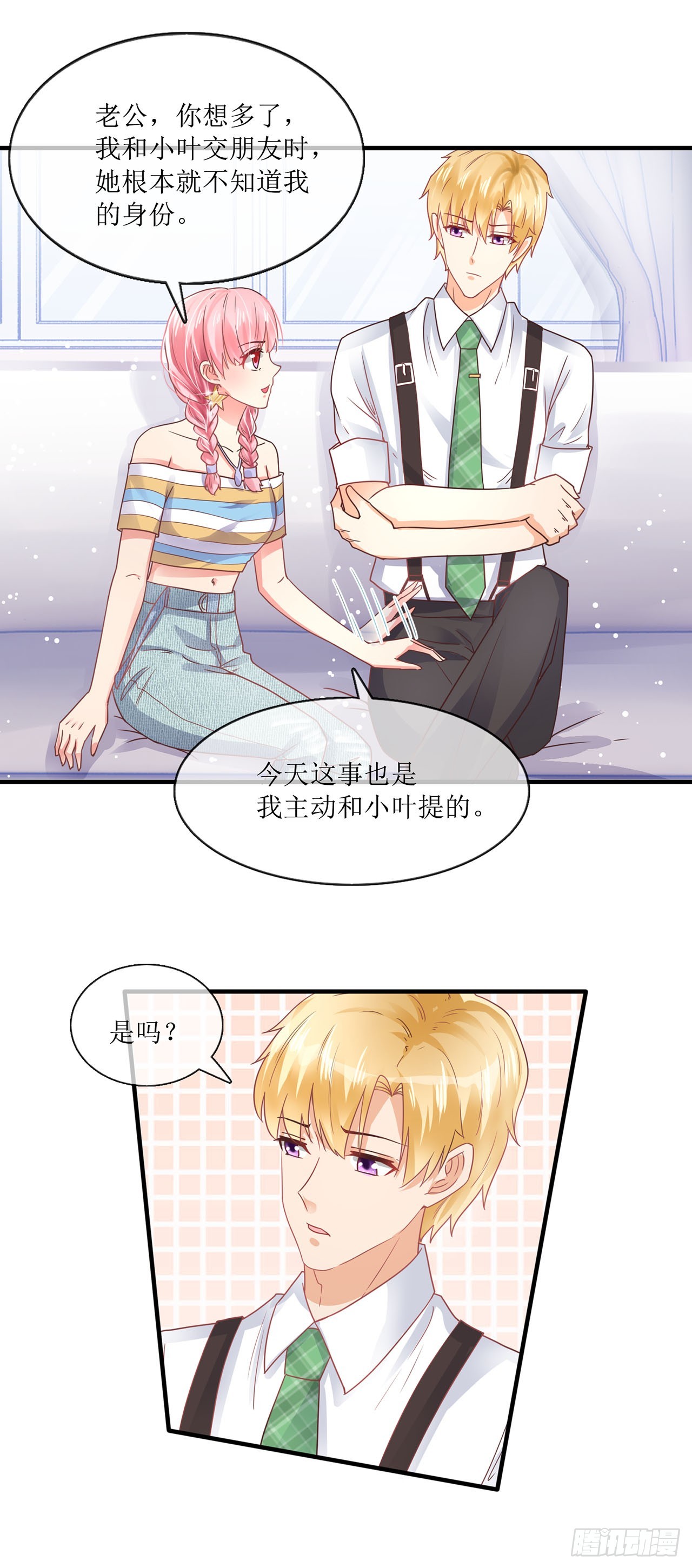 第84话-第84话