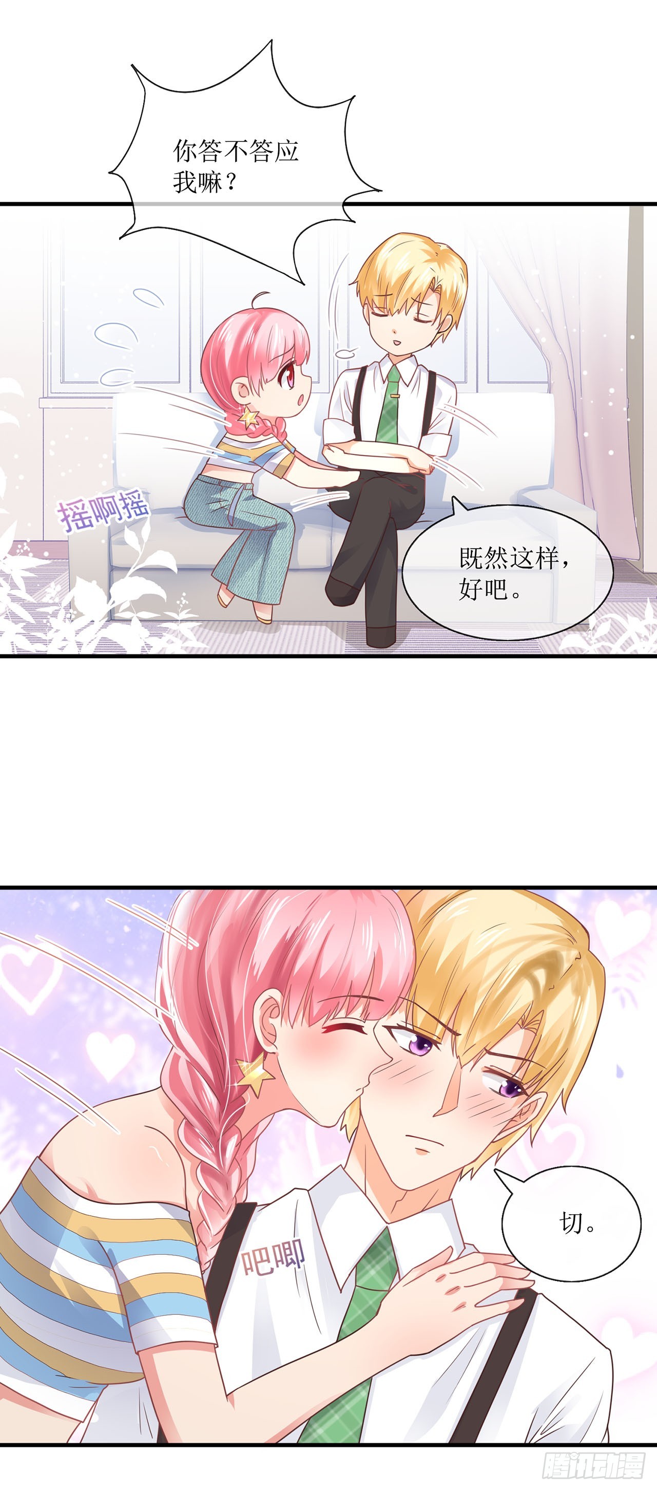 第84话-第84话