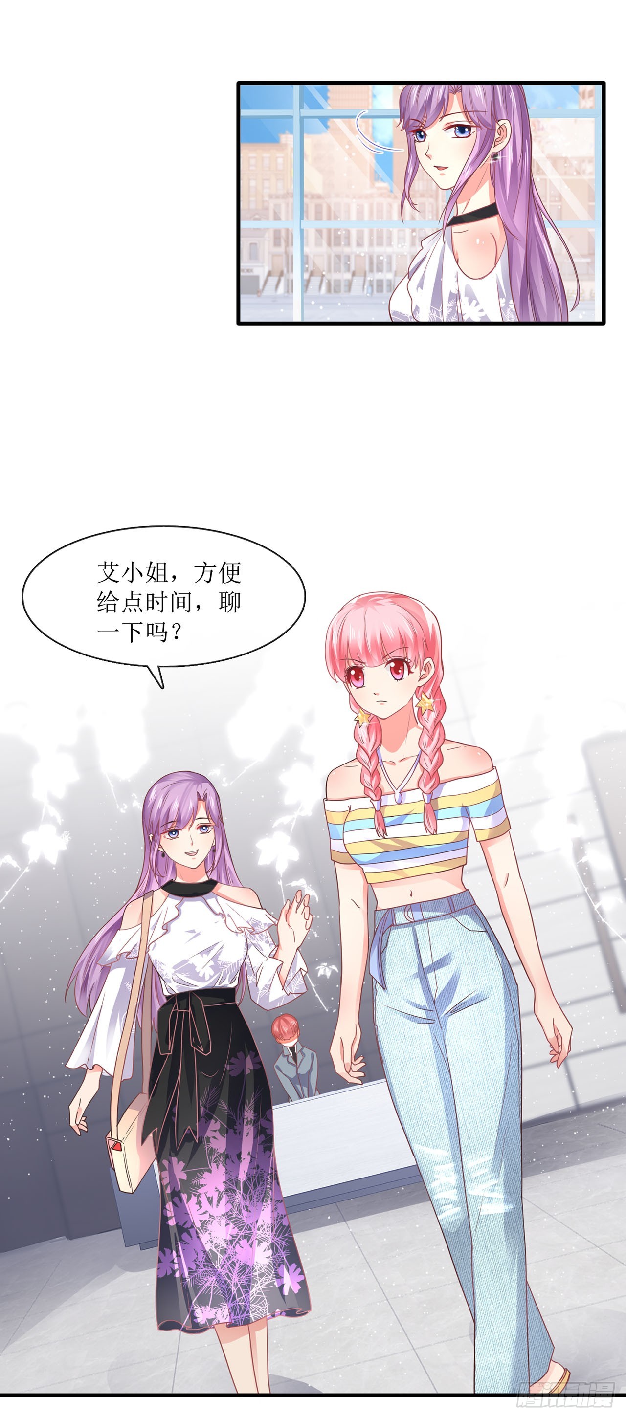 第84话-第84话