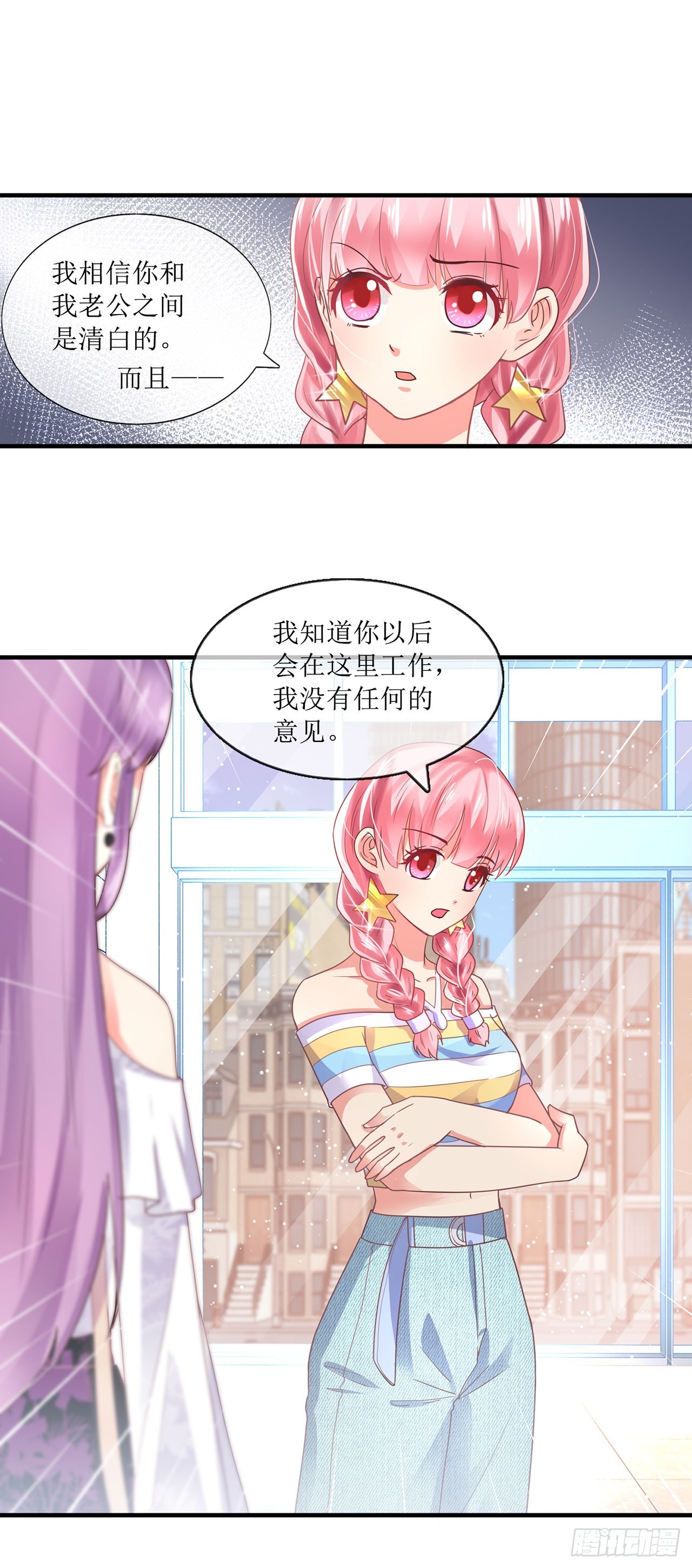 第84话-第84话