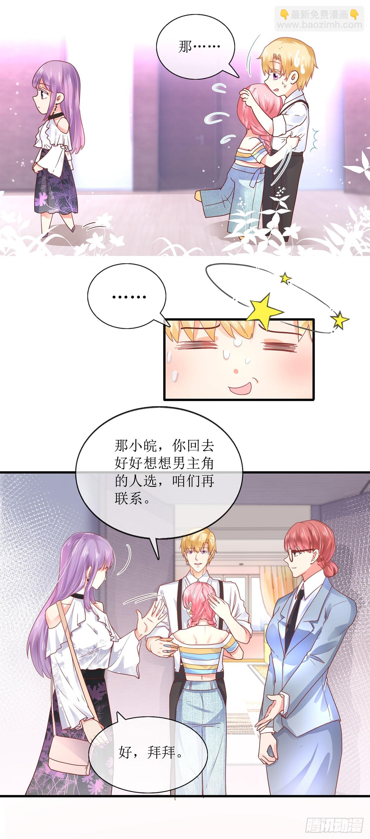 第84话-第84话