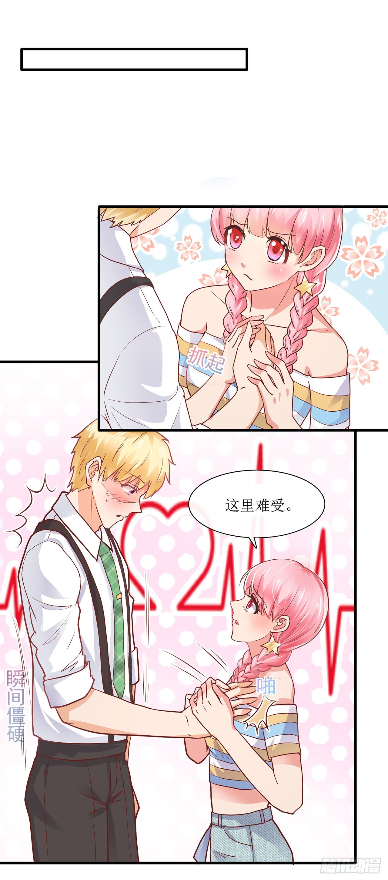 第84话-第84话