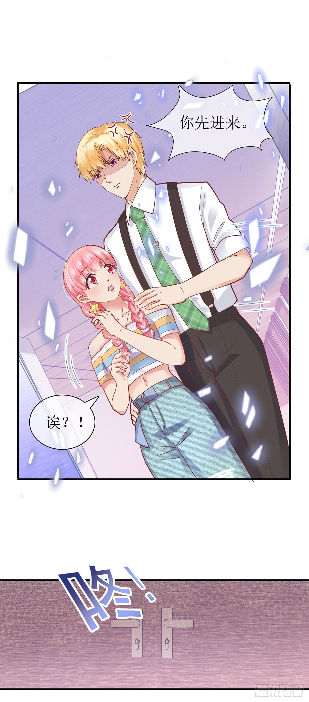 第84话-第84话