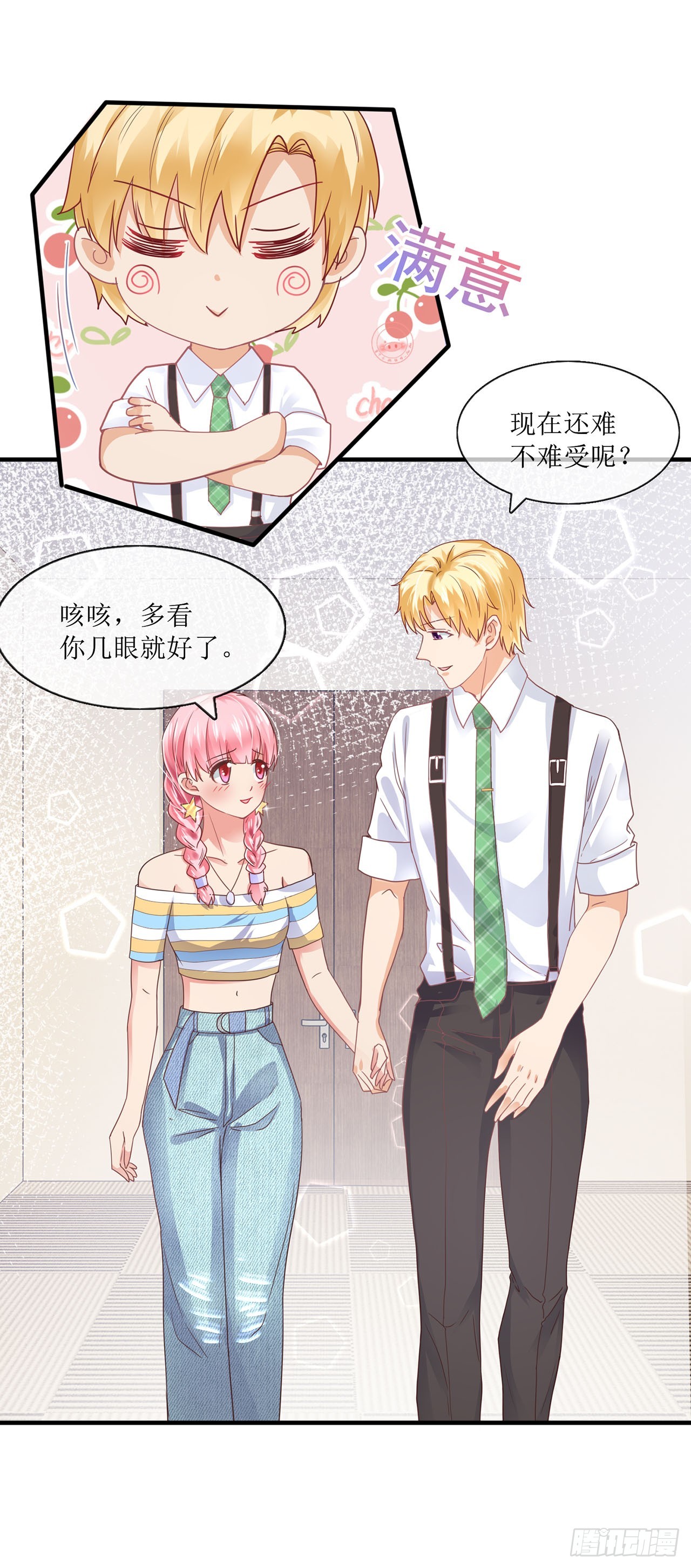 第84话-第84话