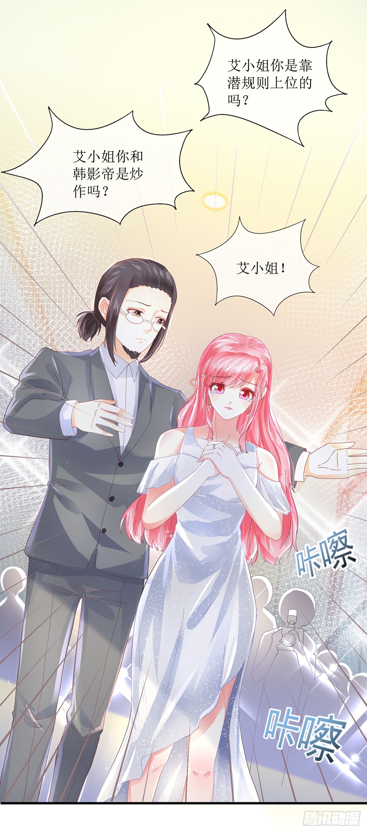 第86话-第86话