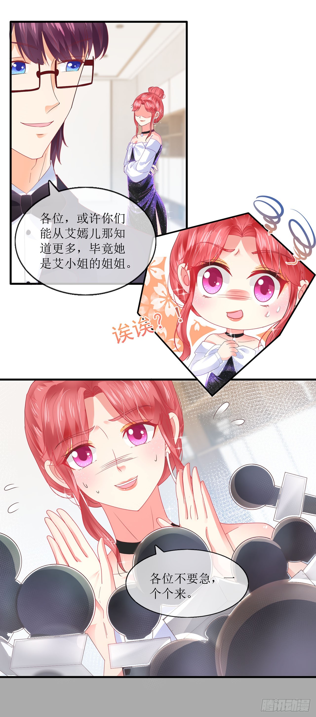 第86话-第86话