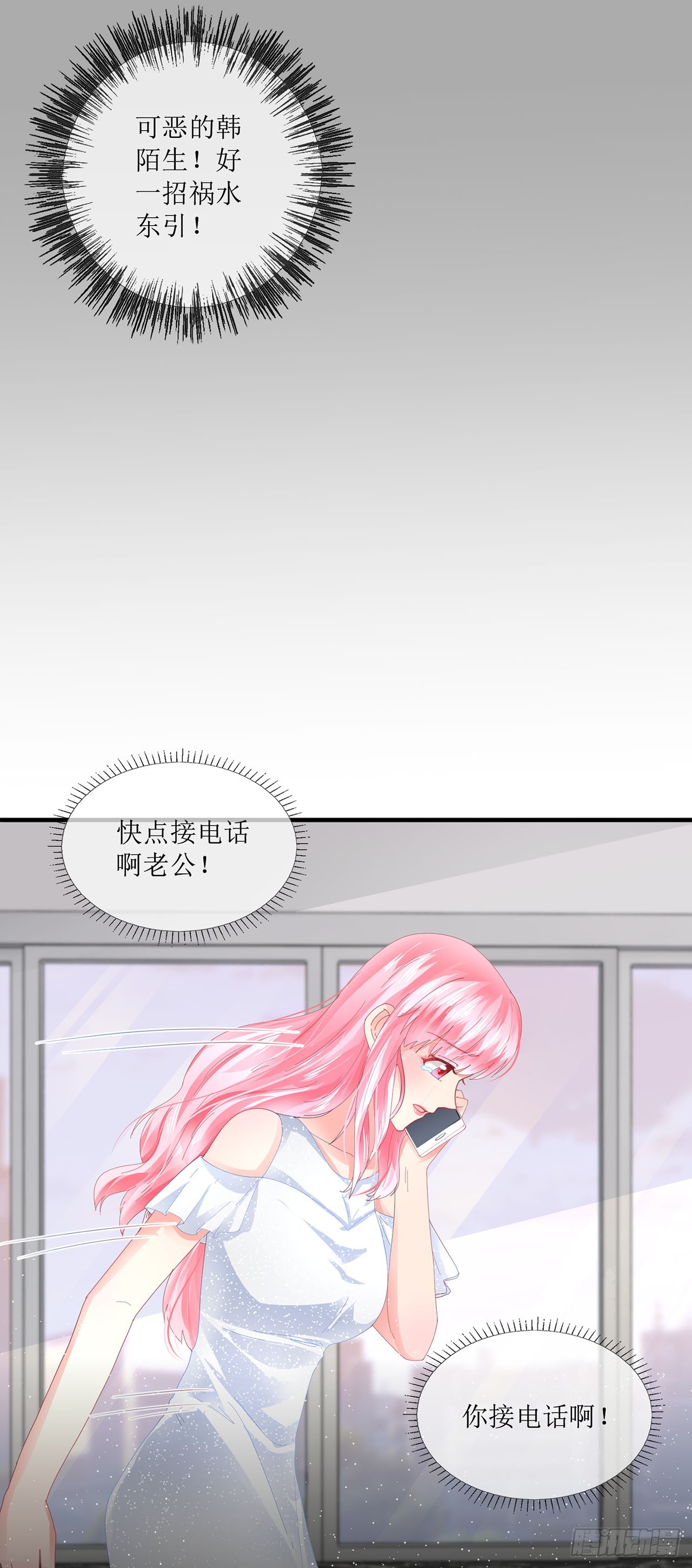 第86话-第86话
