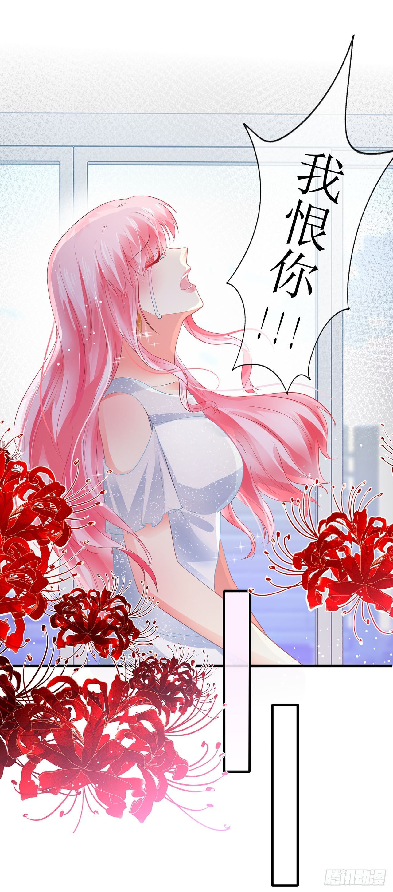 第86话-第86话