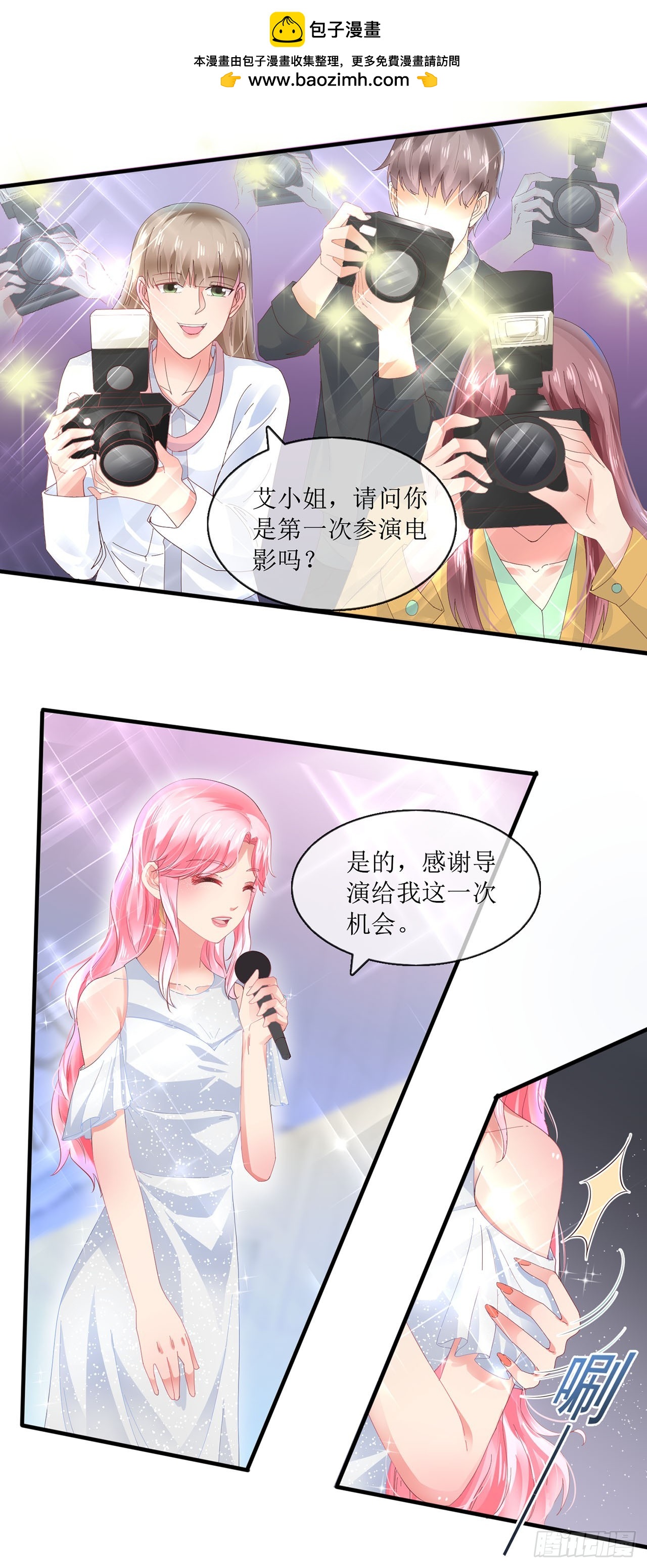 第86话-第86话