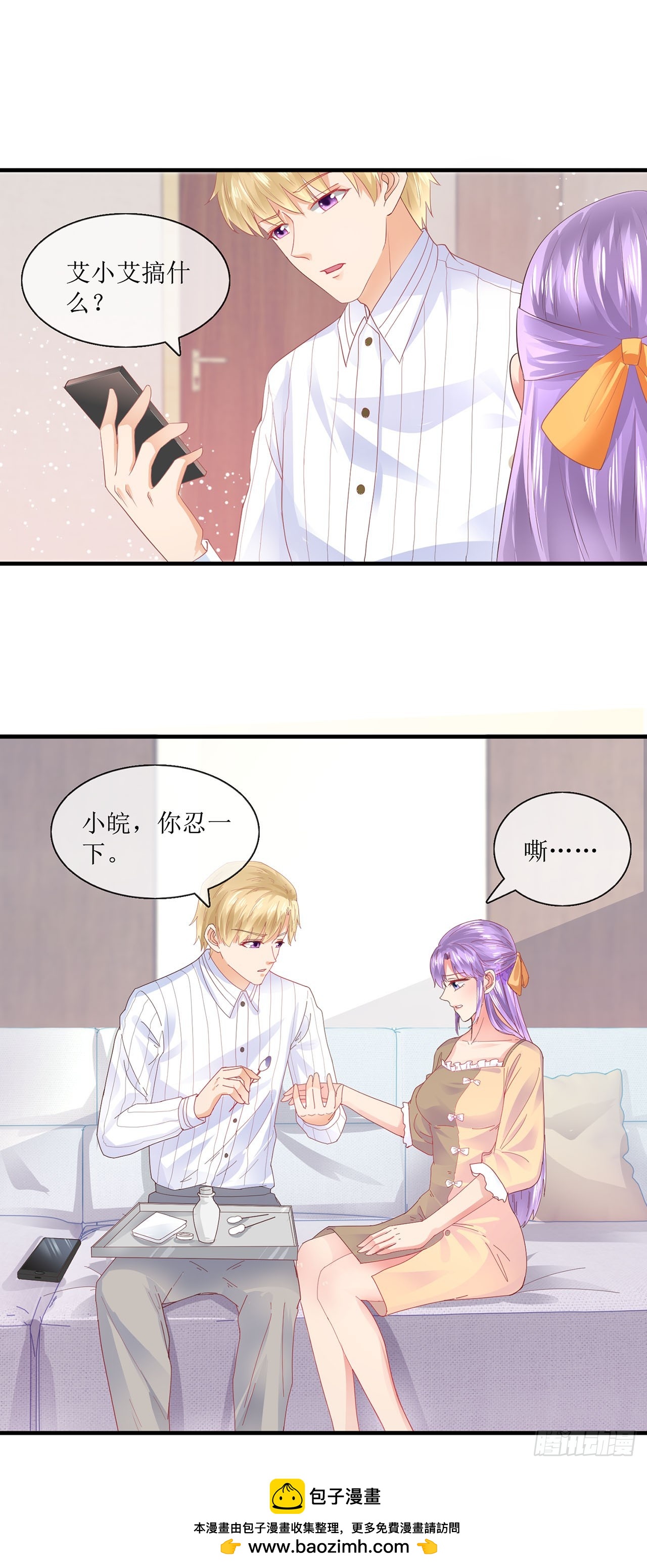 第86话-第86话
