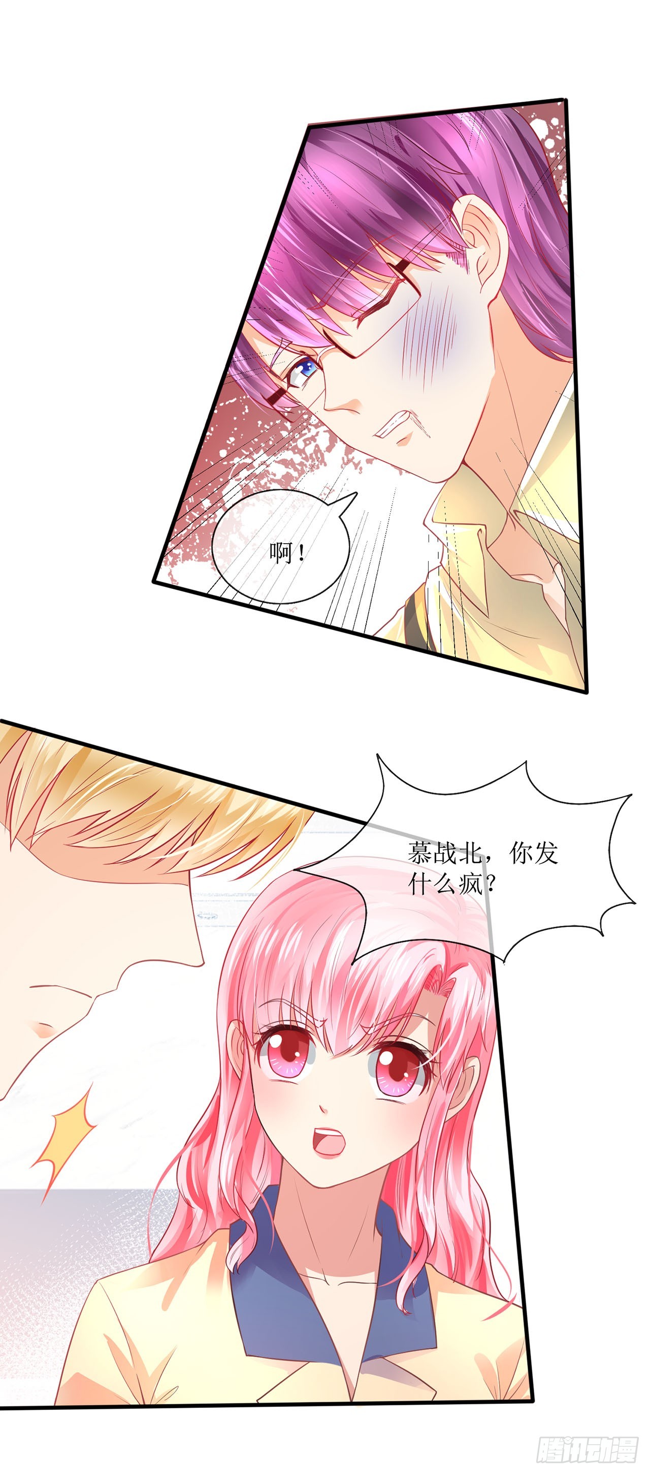 第88话-第88话