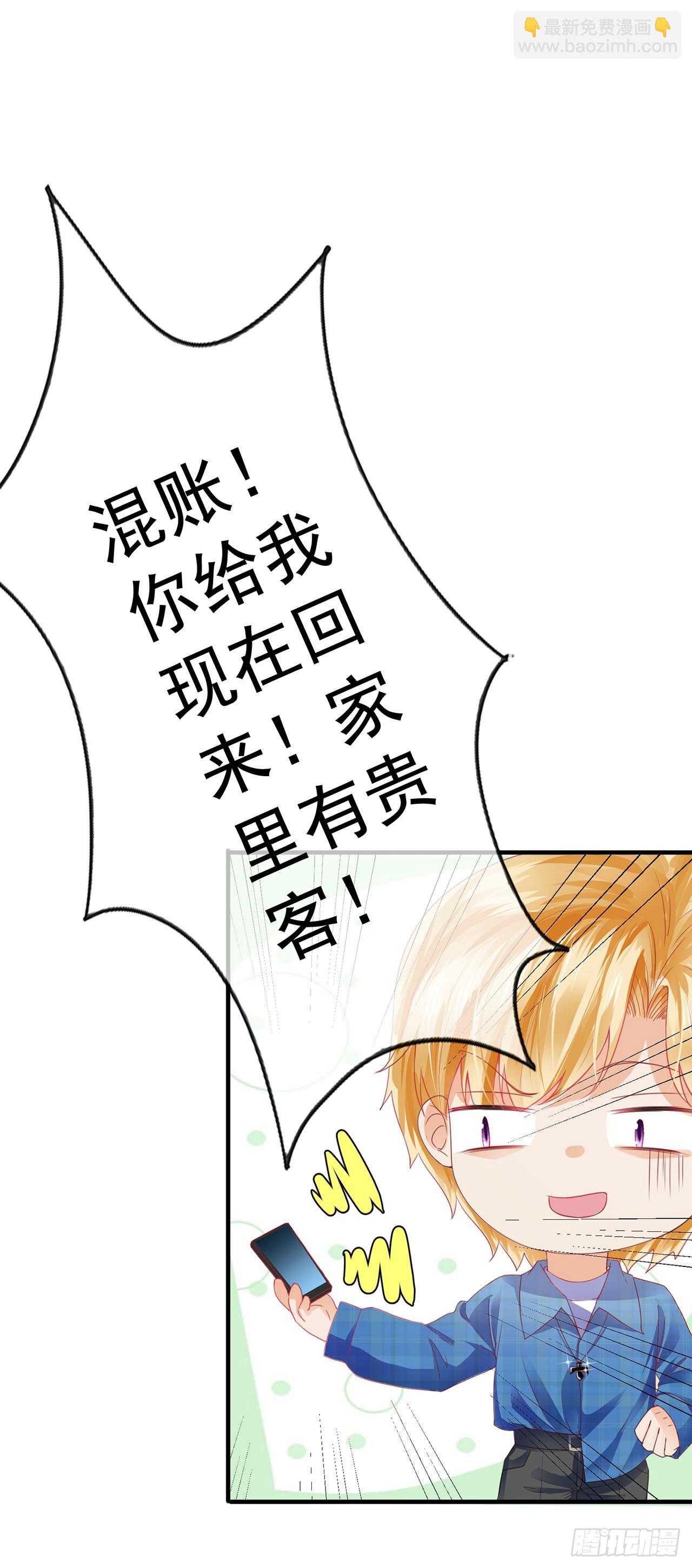 第90话-第90话