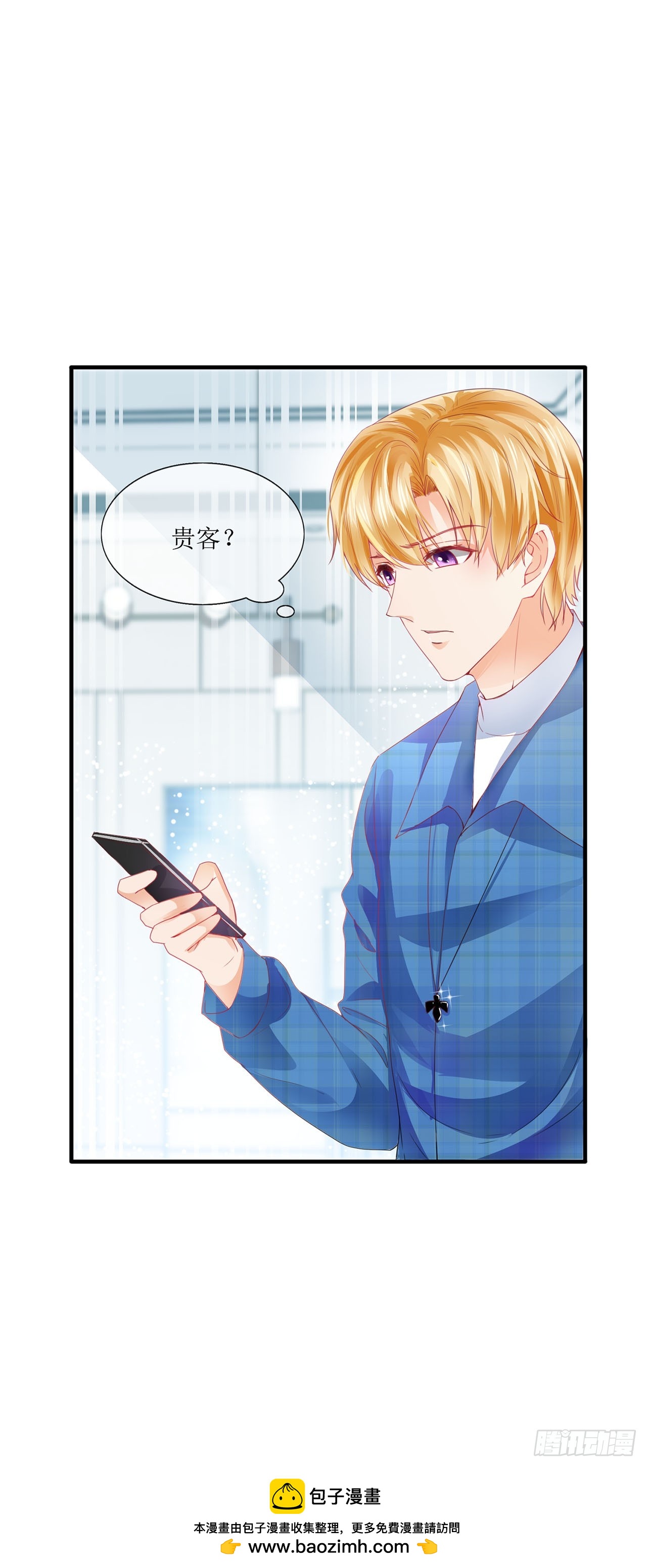 第90话-第90话