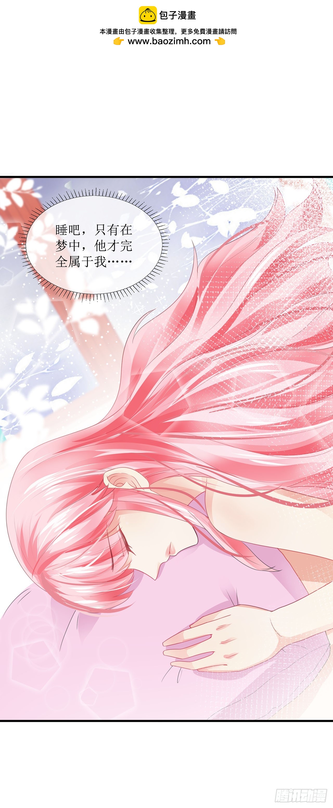 第90话-第90话