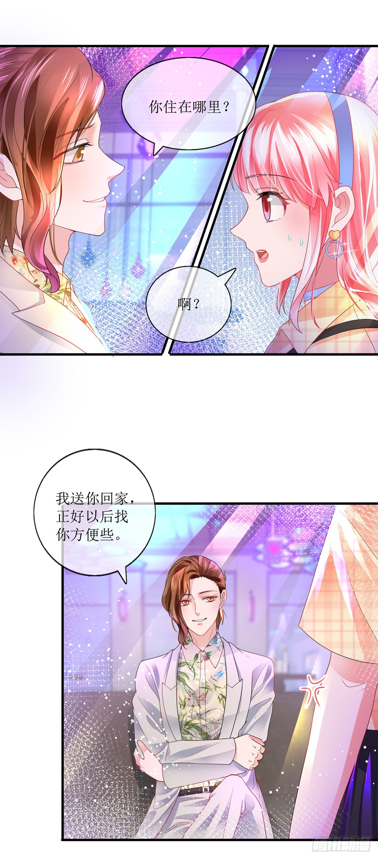 第92话-第92话