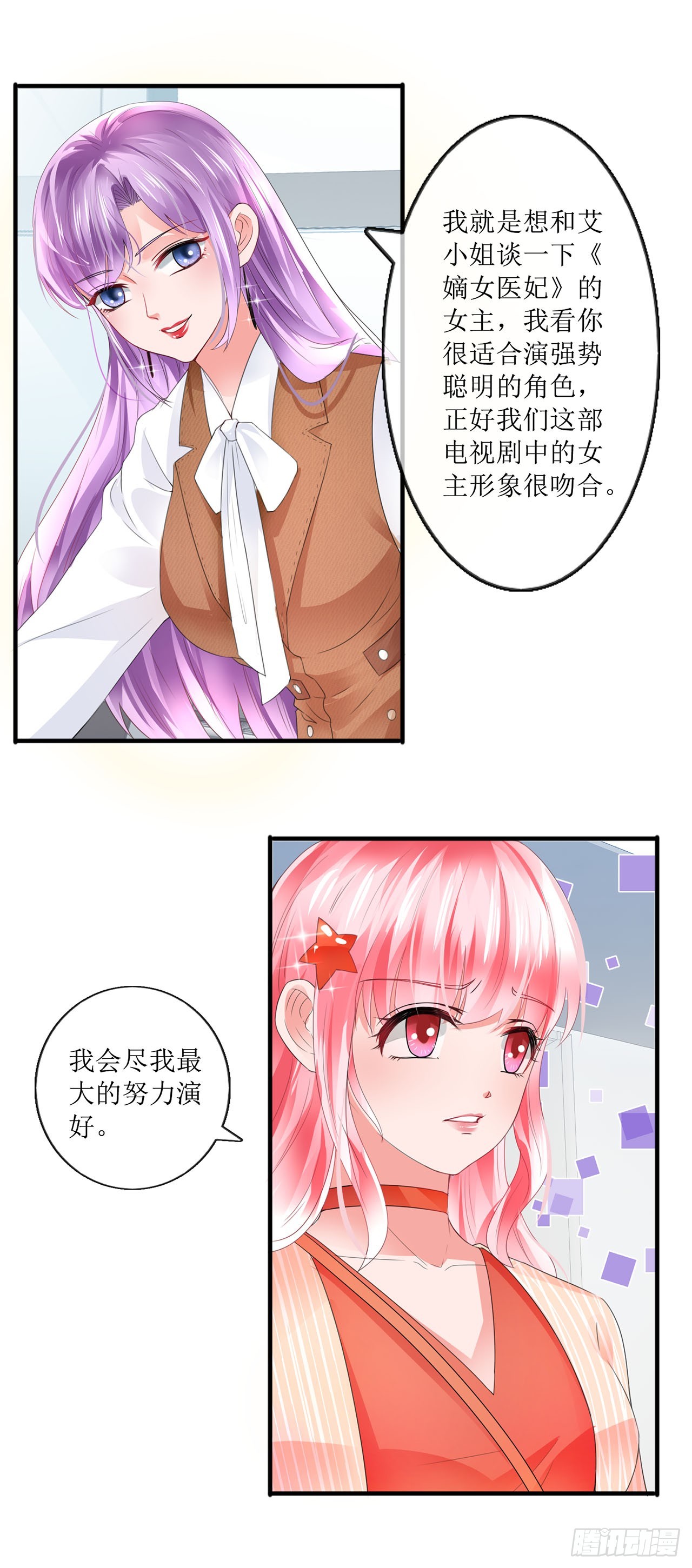 第94话-第94话
