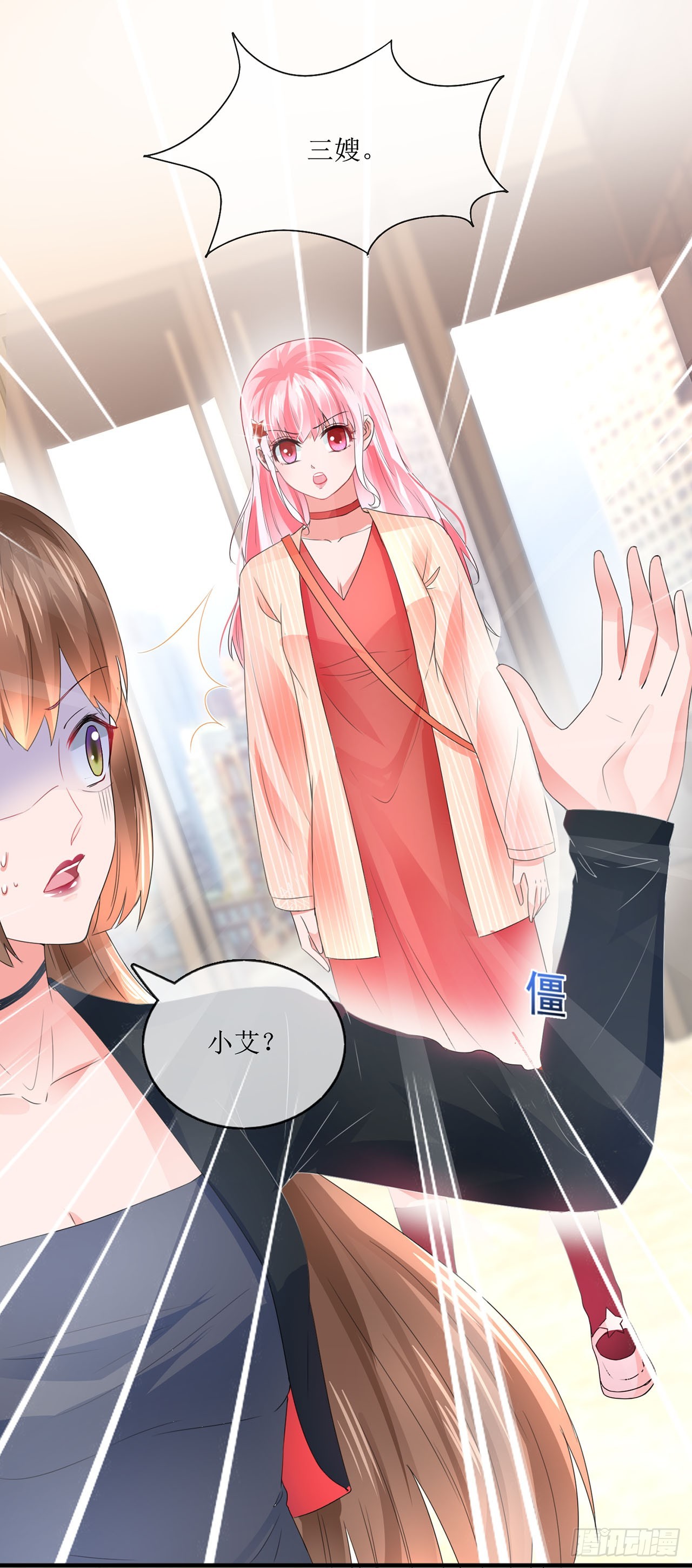 第94话-第94话