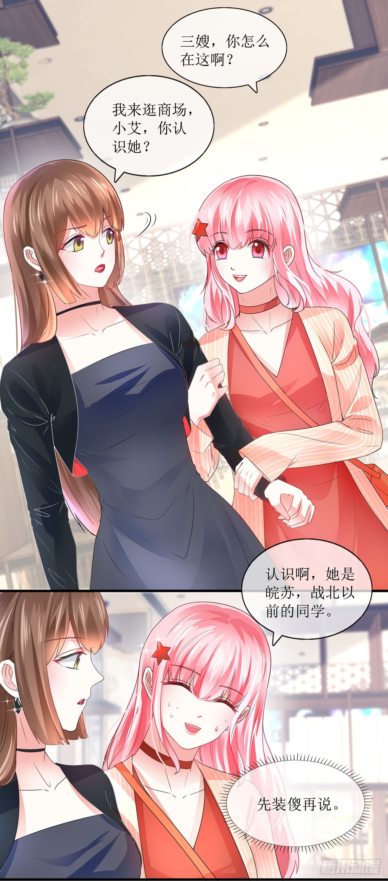 第94话-第94话