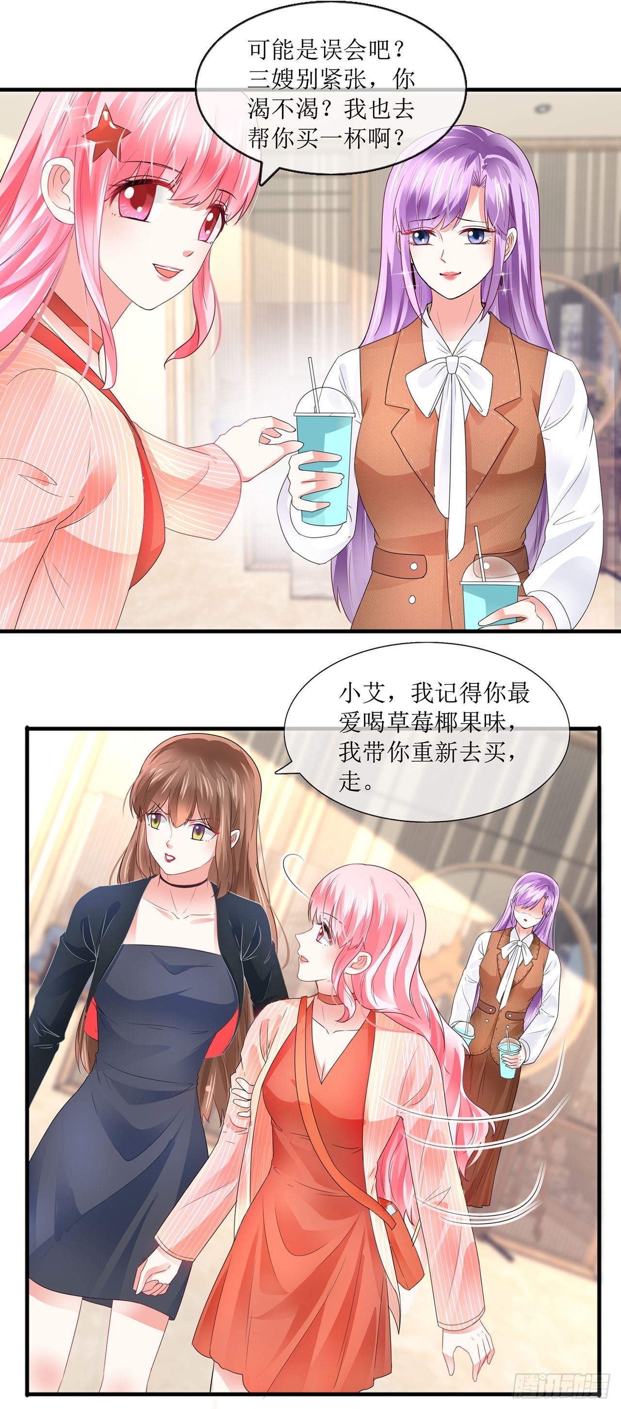 第94话-第94话
