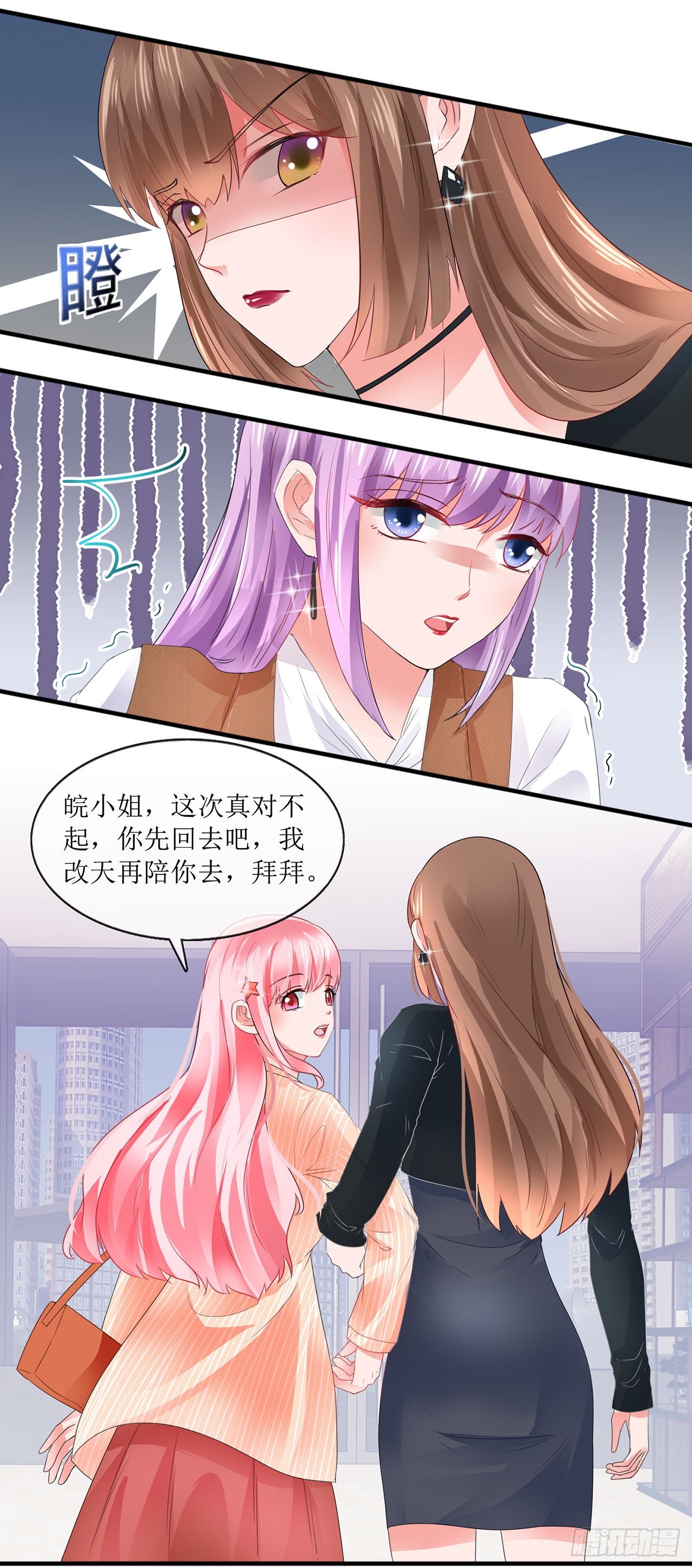 第94话-第94话