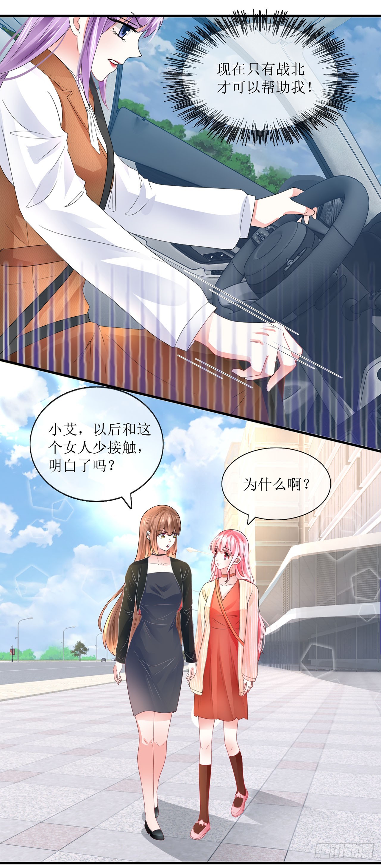第94话-第94话