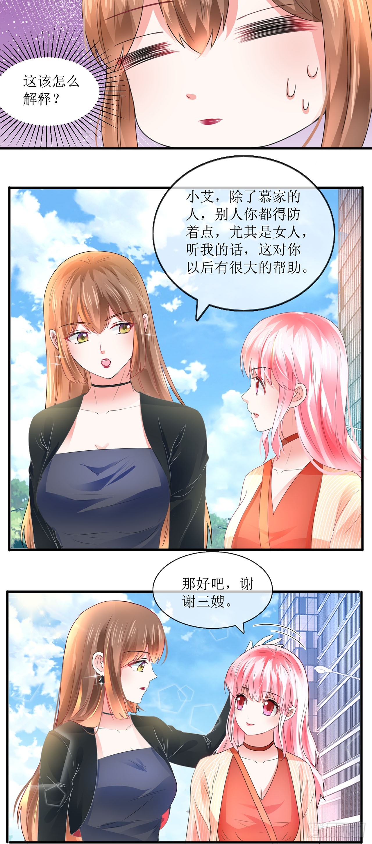 第94话-第94话