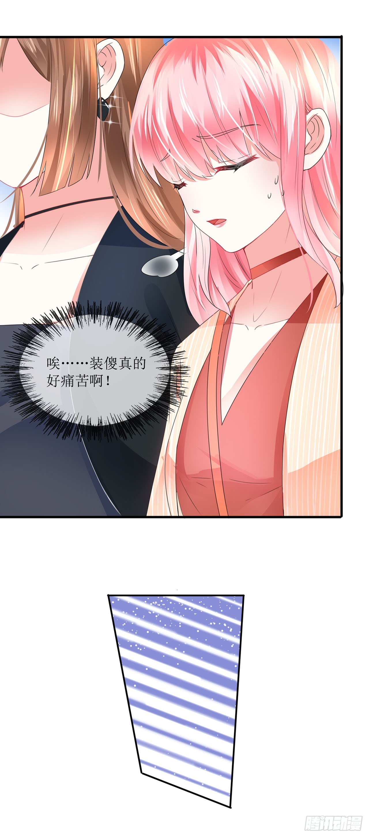 第94话-第94话