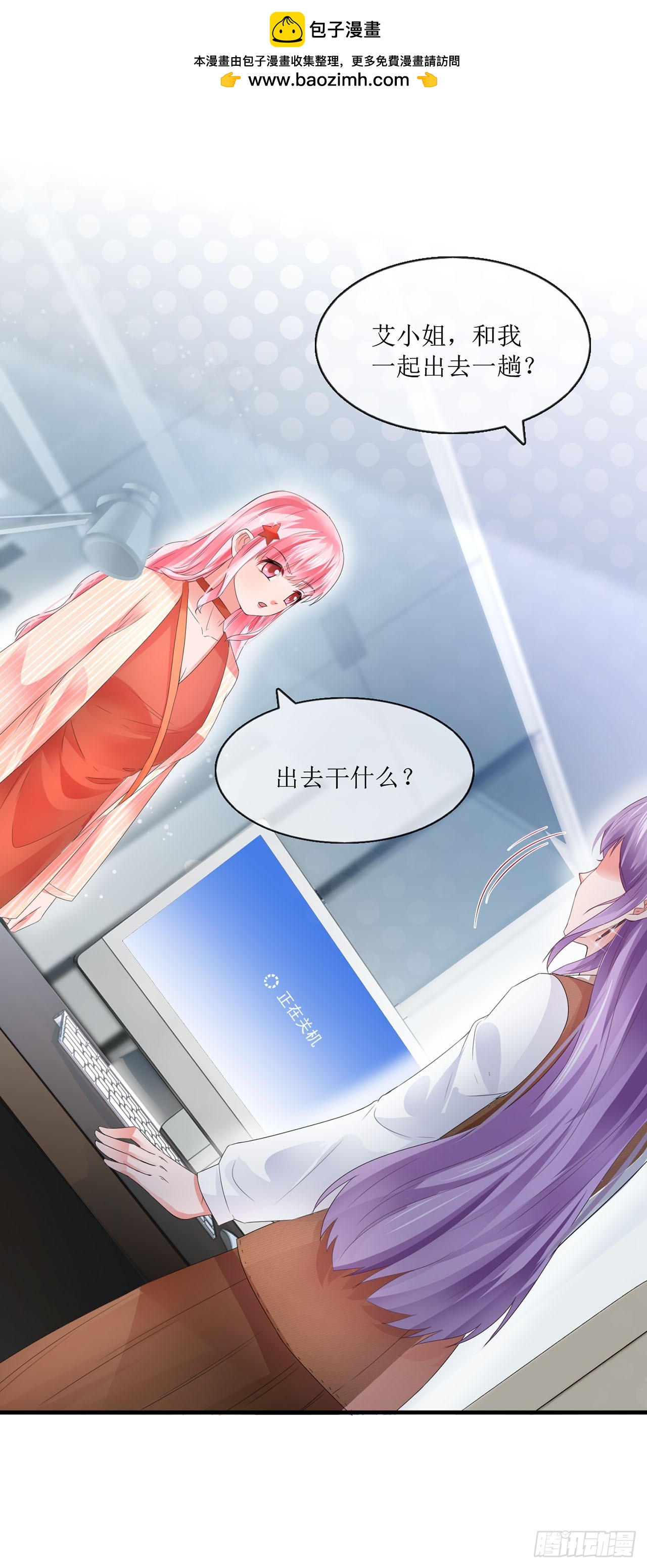 第94话-第94话